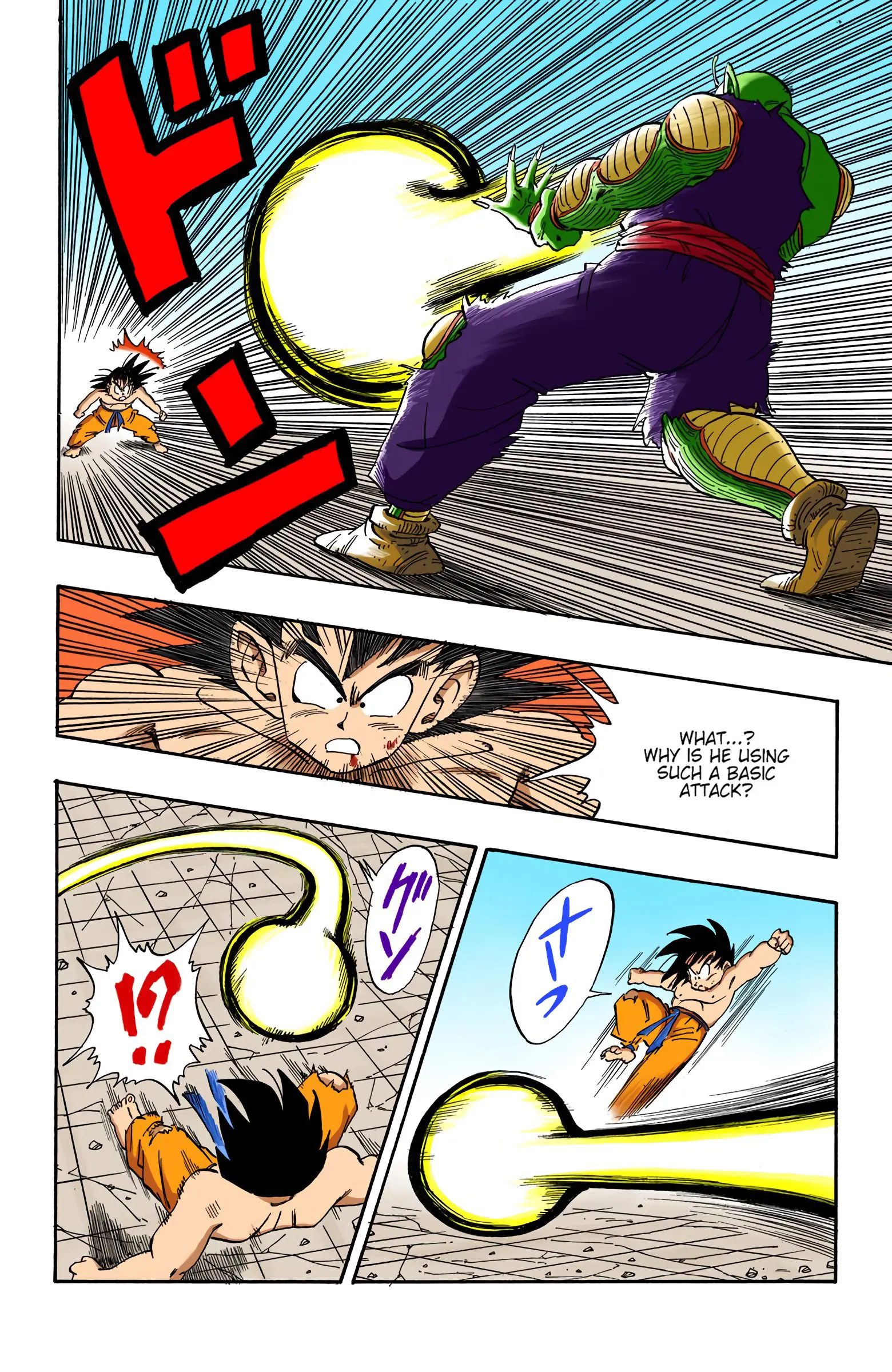 Dragon Ball Colored Manga, chapter 189, page 8
