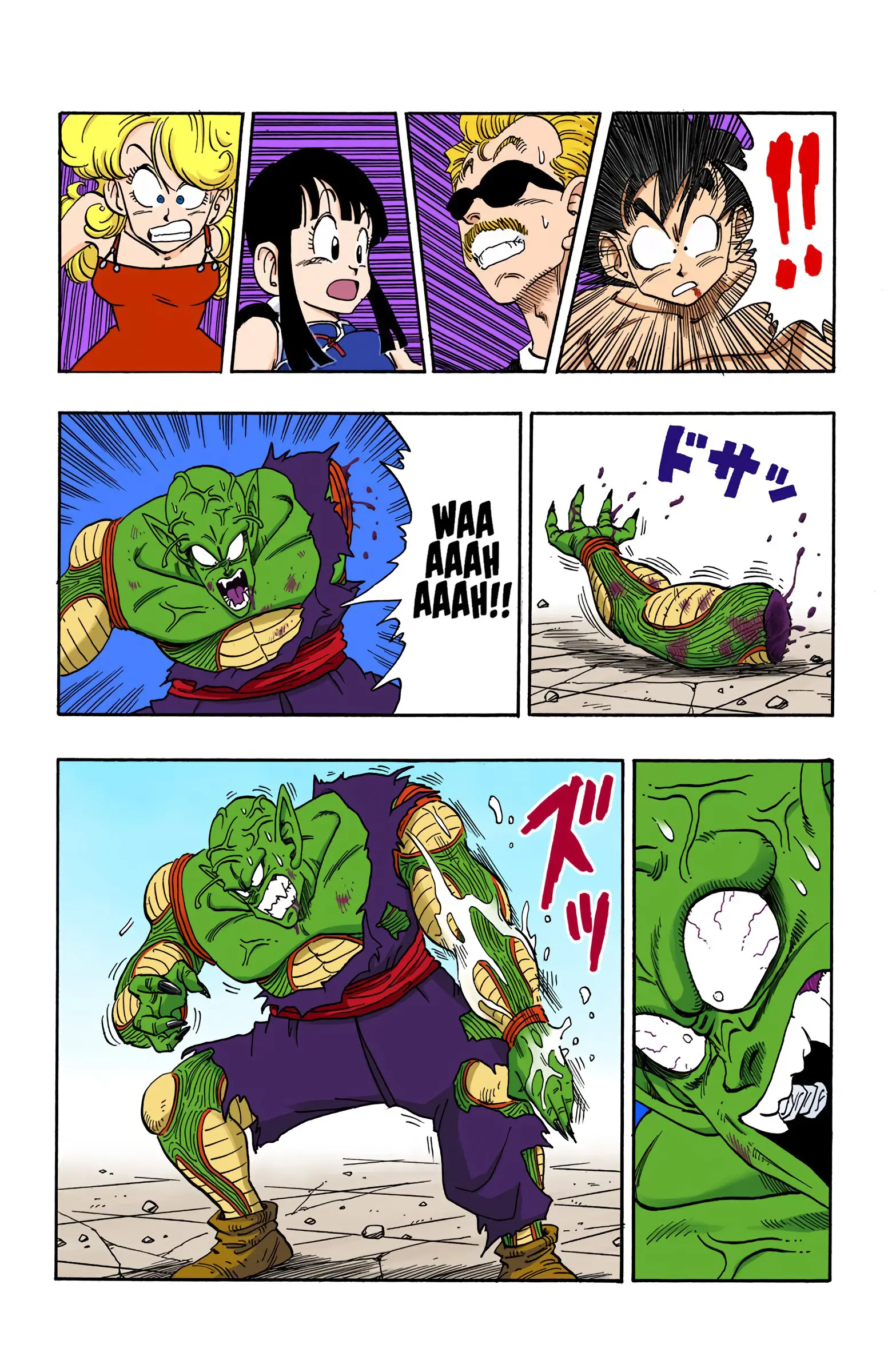 Dragon Ball Colored Manga, chapter 189, page 14