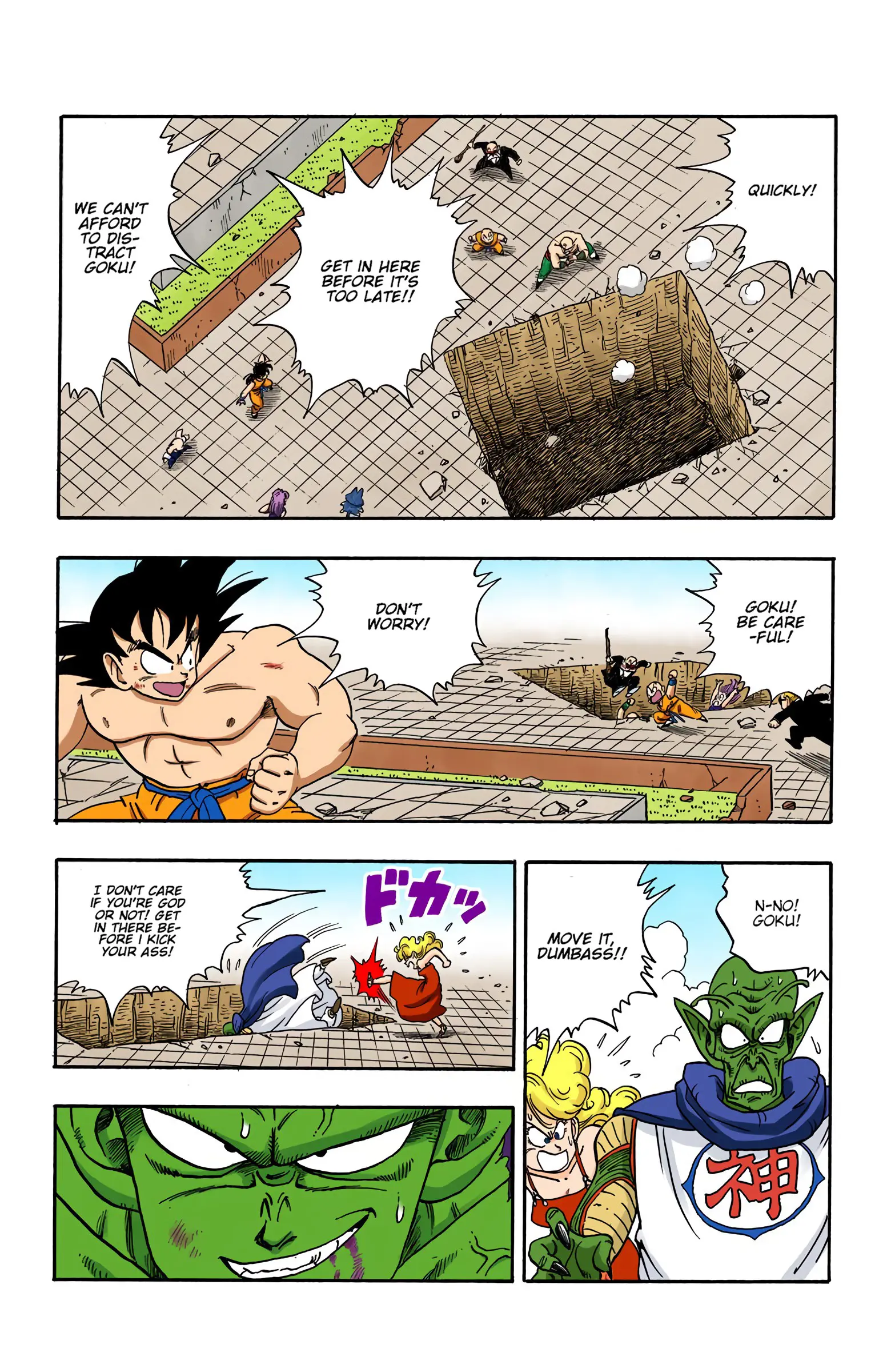 Dragon Ball Colored Manga, chapter 190, page 6