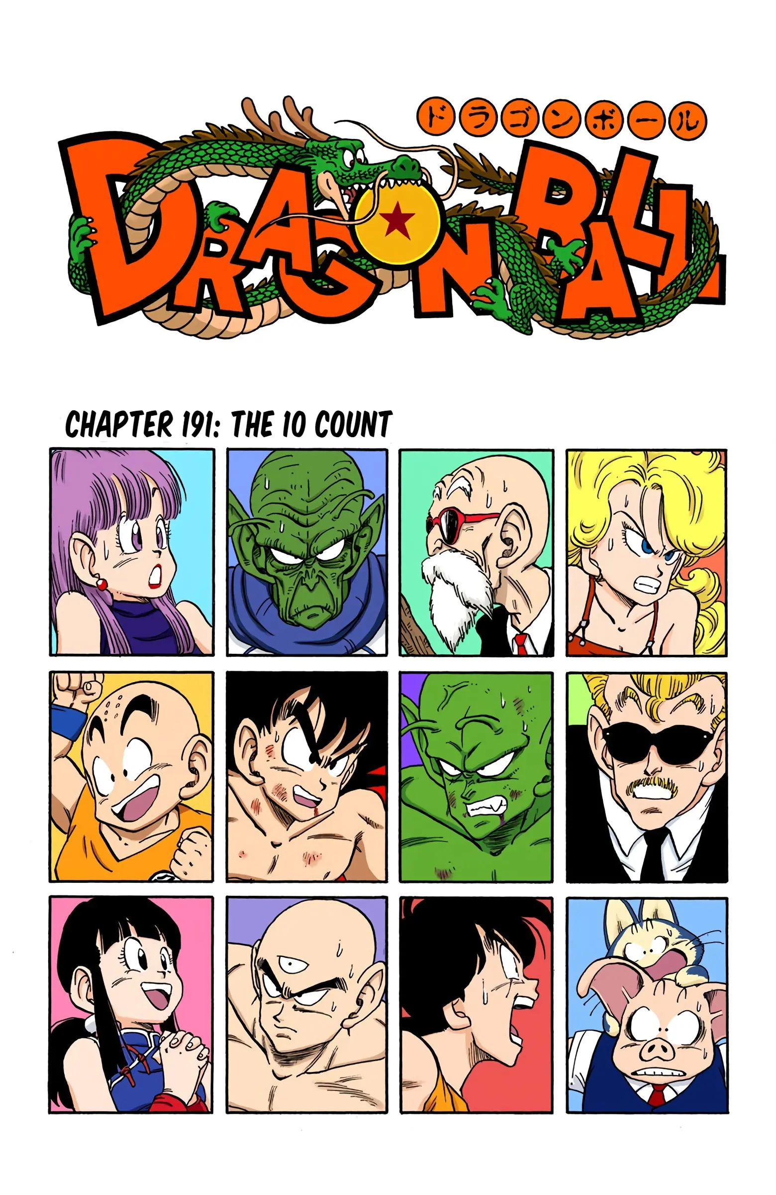 Dragon Ball Colored Manga, chapter 191, page 1