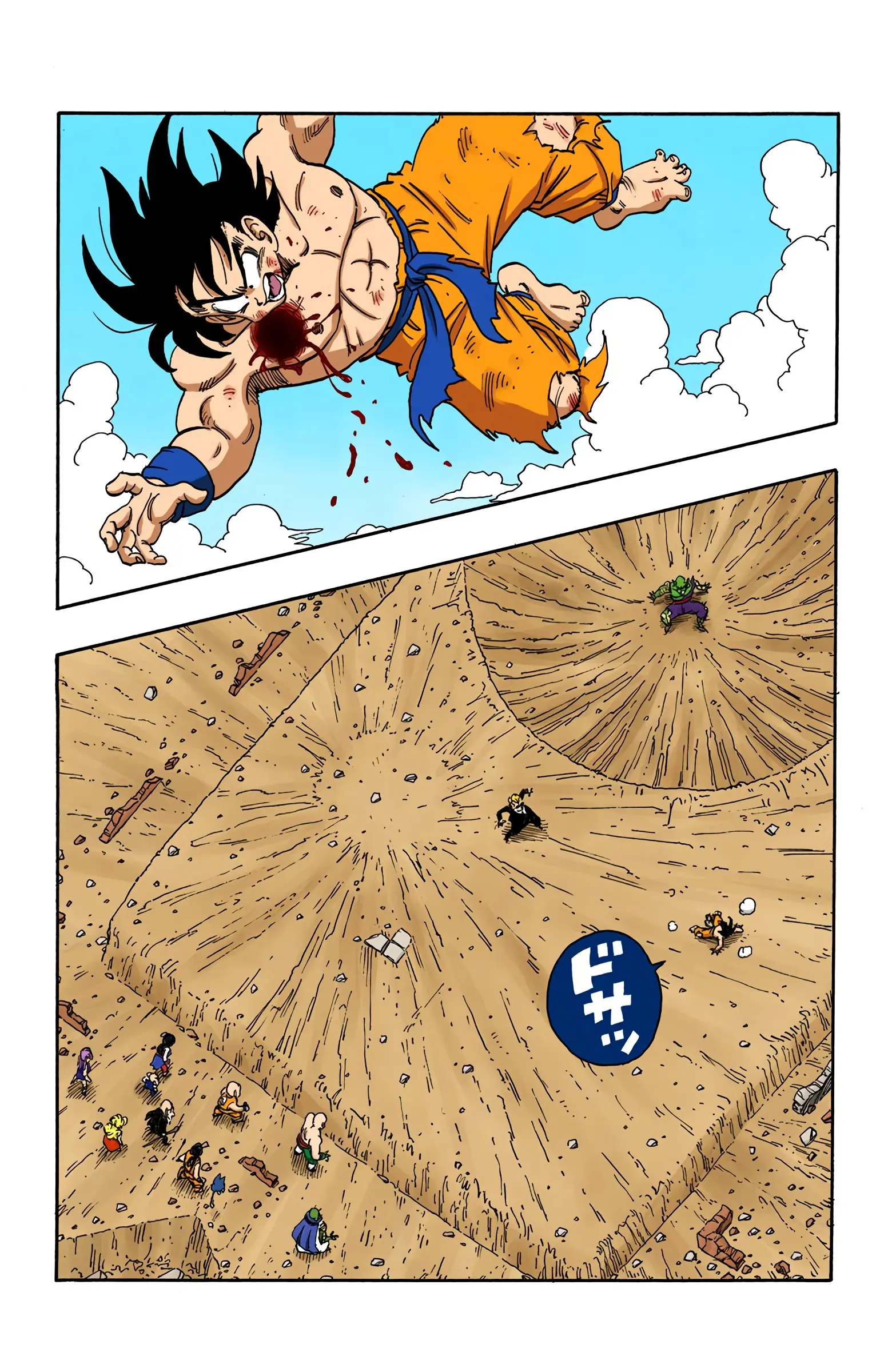 Dragon Ball Colored Manga, chapter 192, page 3