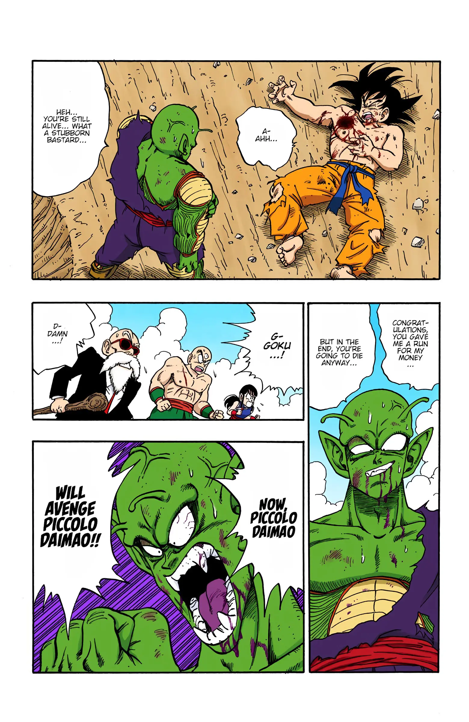 Dragon Ball Colored Manga, chapter 192, page 5