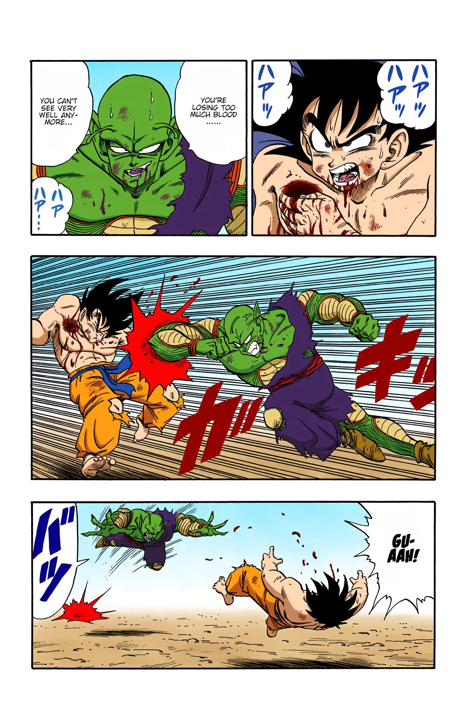 Dragon Ball Colored Manga, chapter 192, page 9