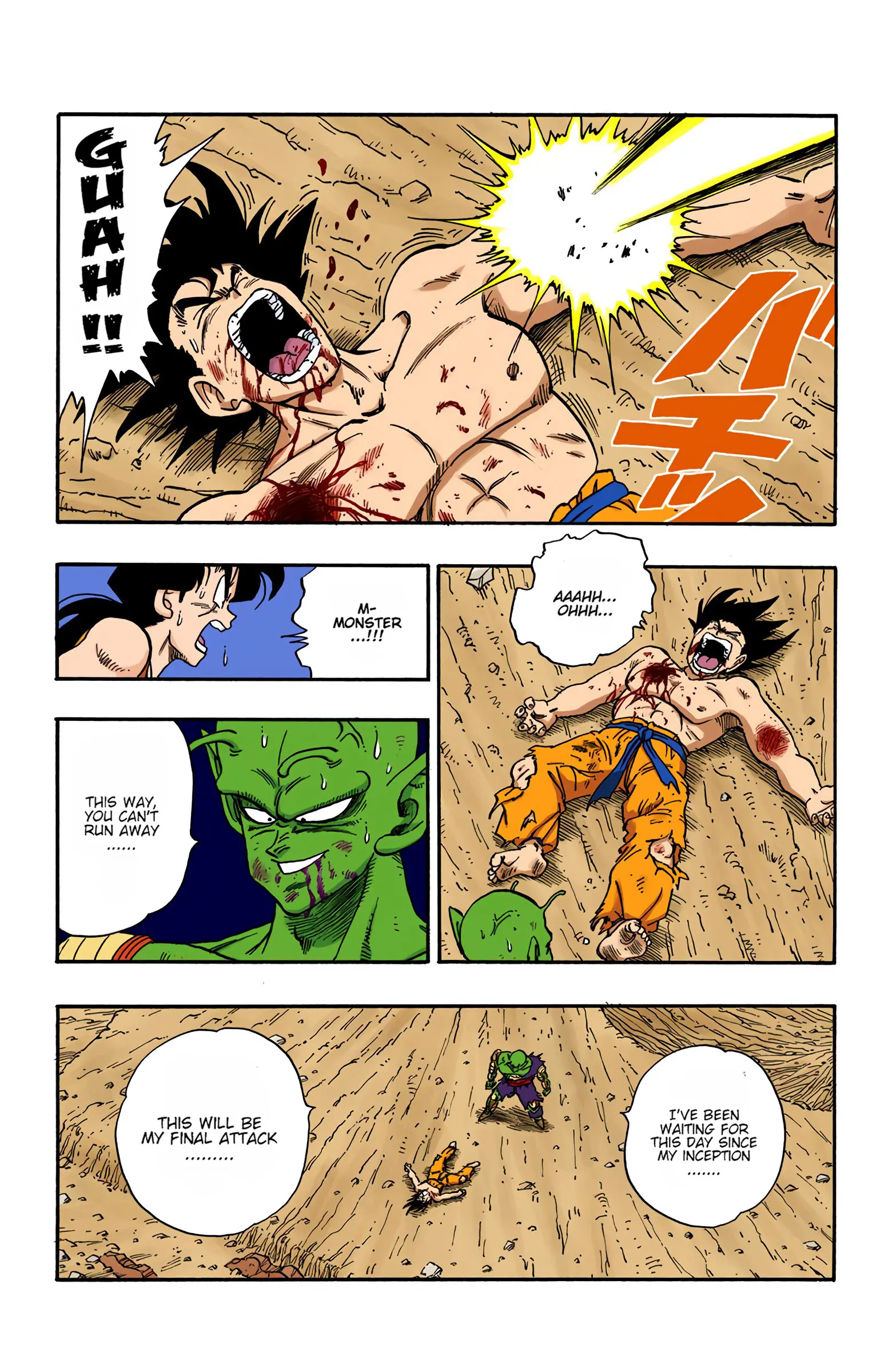 Dragon Ball Colored Manga, chapter 192, page 12
