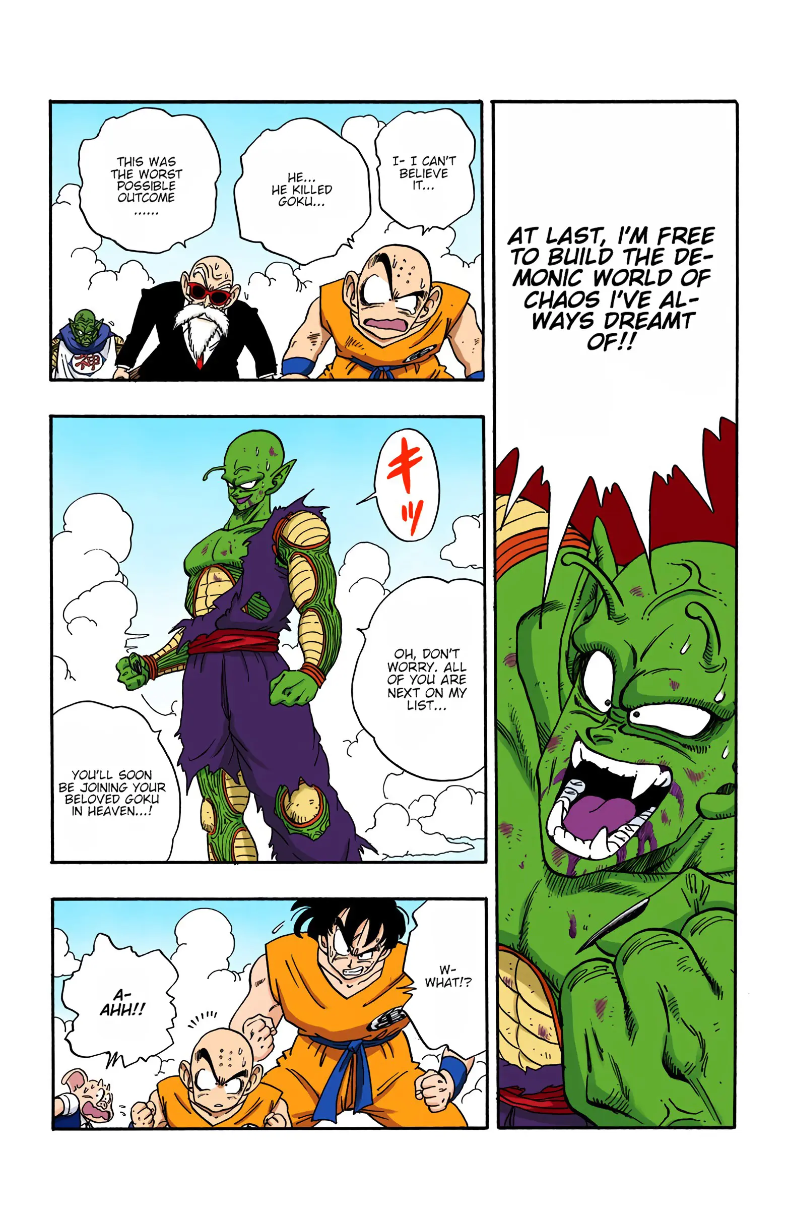 Dragon Ball Colored Manga, chapter 193, page 8