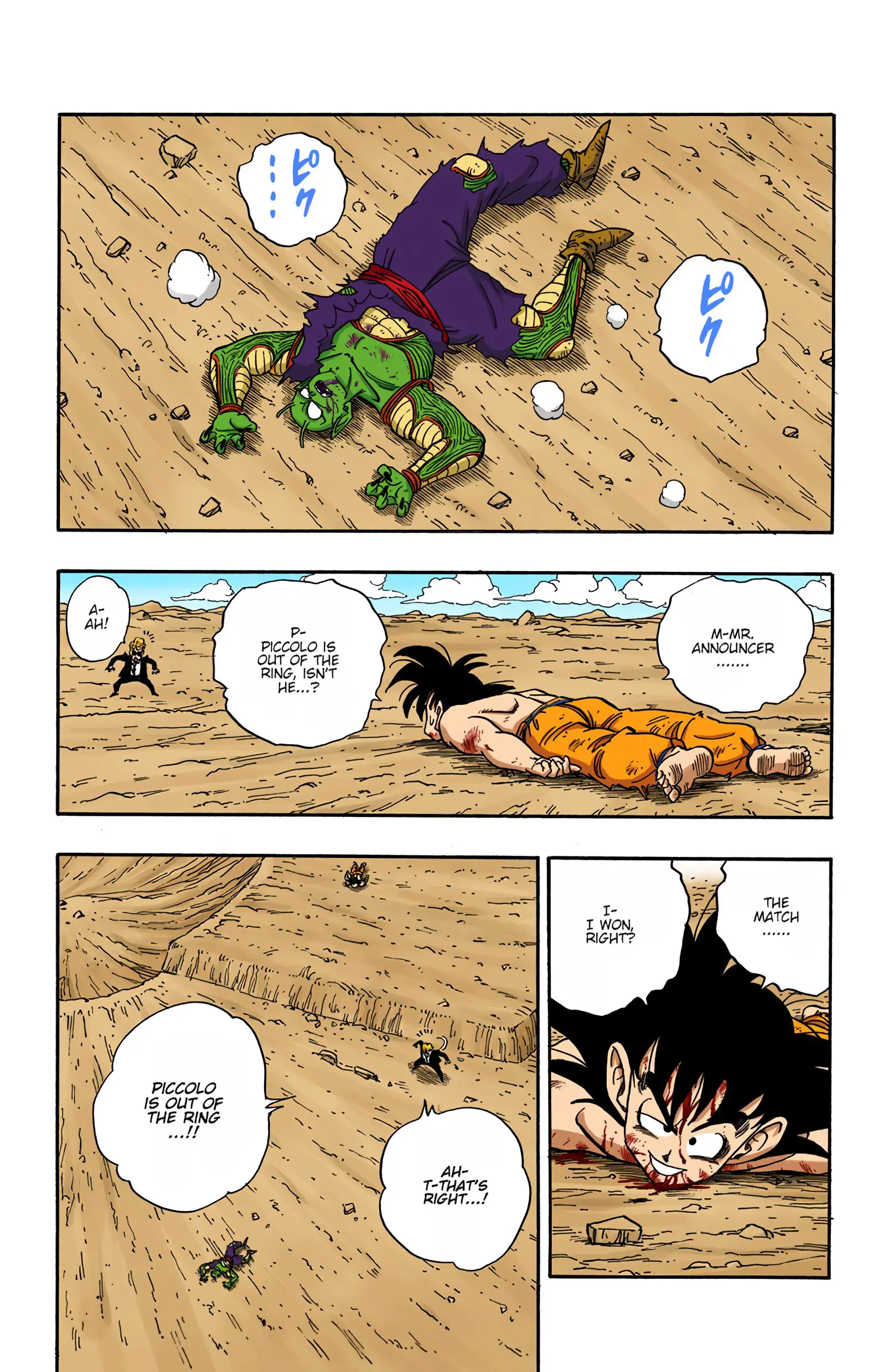 Dragon Ball Colored Manga, chapter 193, page 14