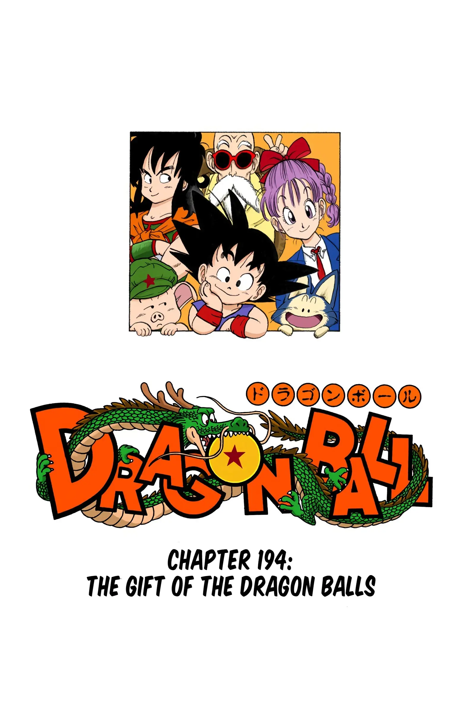 Dragon Ball Colored Manga, chapter 194, page 1