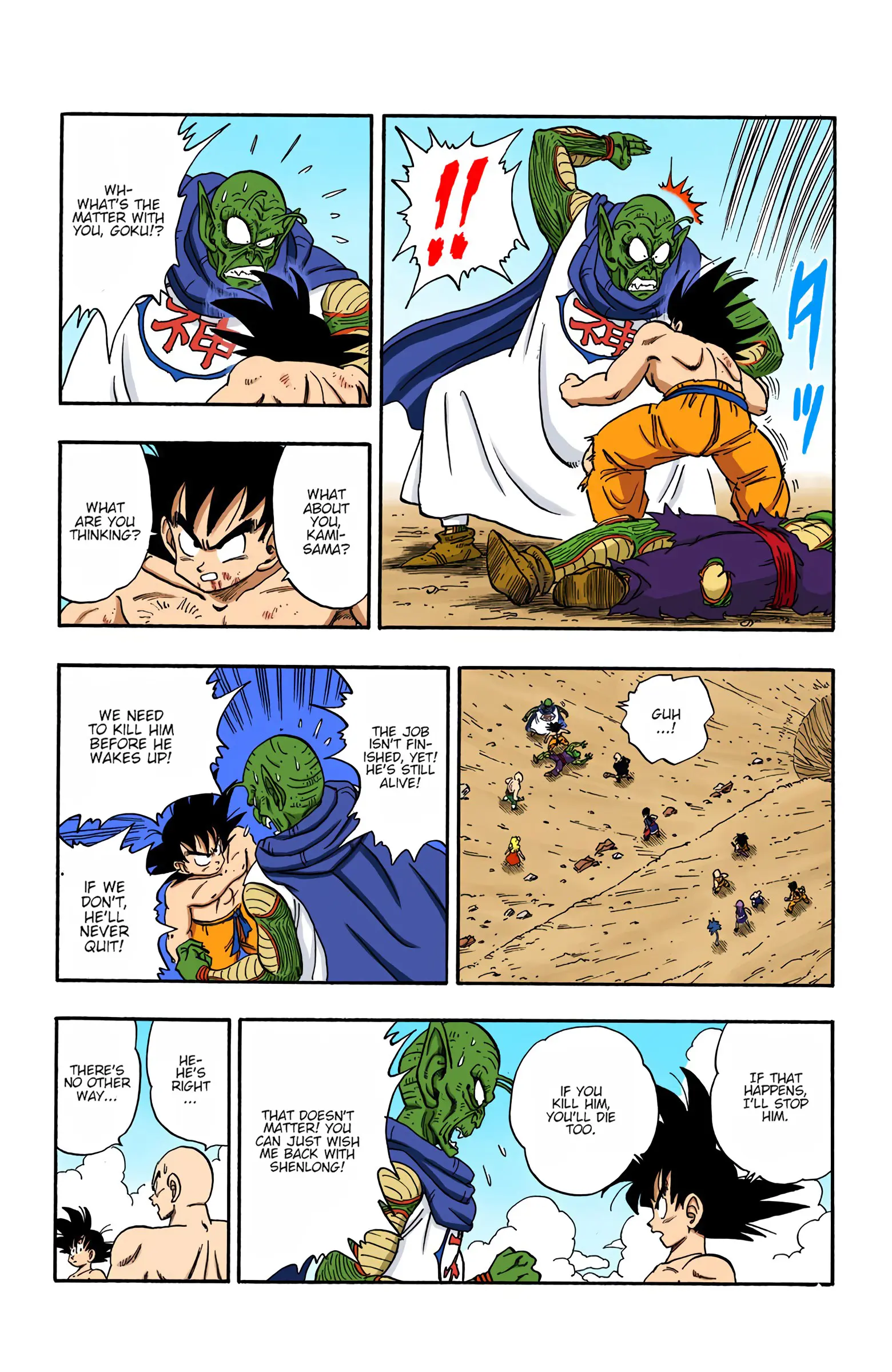 Dragon Ball Colored Manga, chapter 194, page 6