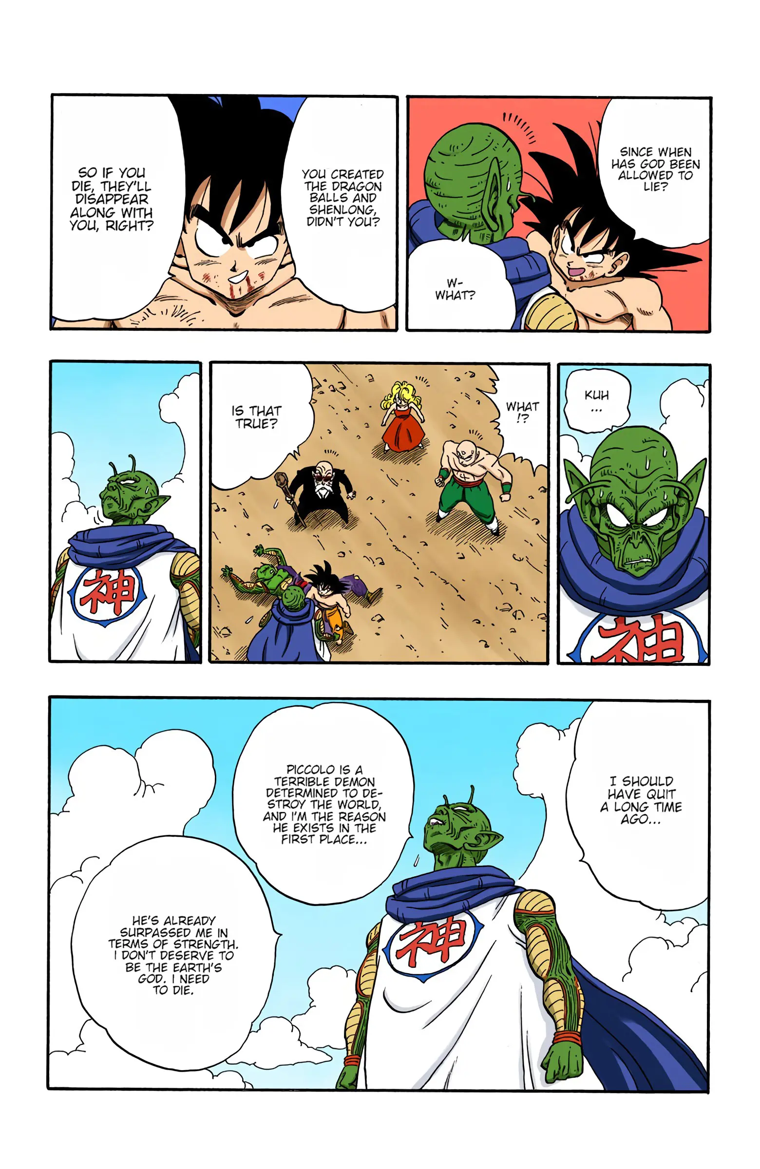 Dragon Ball Colored Manga, chapter 194, page 7