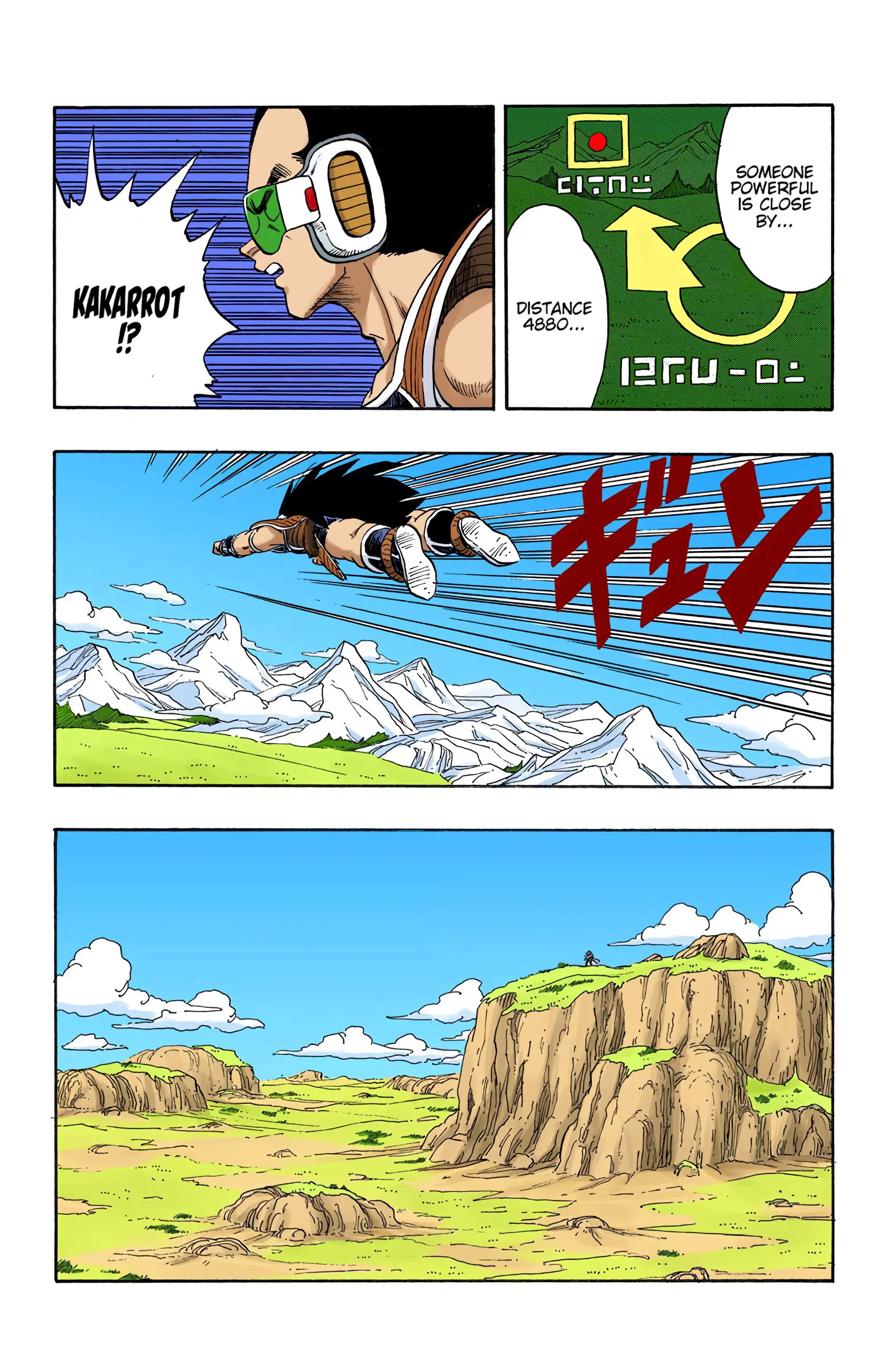 DBZ Saiyan Saga Colored Manga, chapter 195, page 9