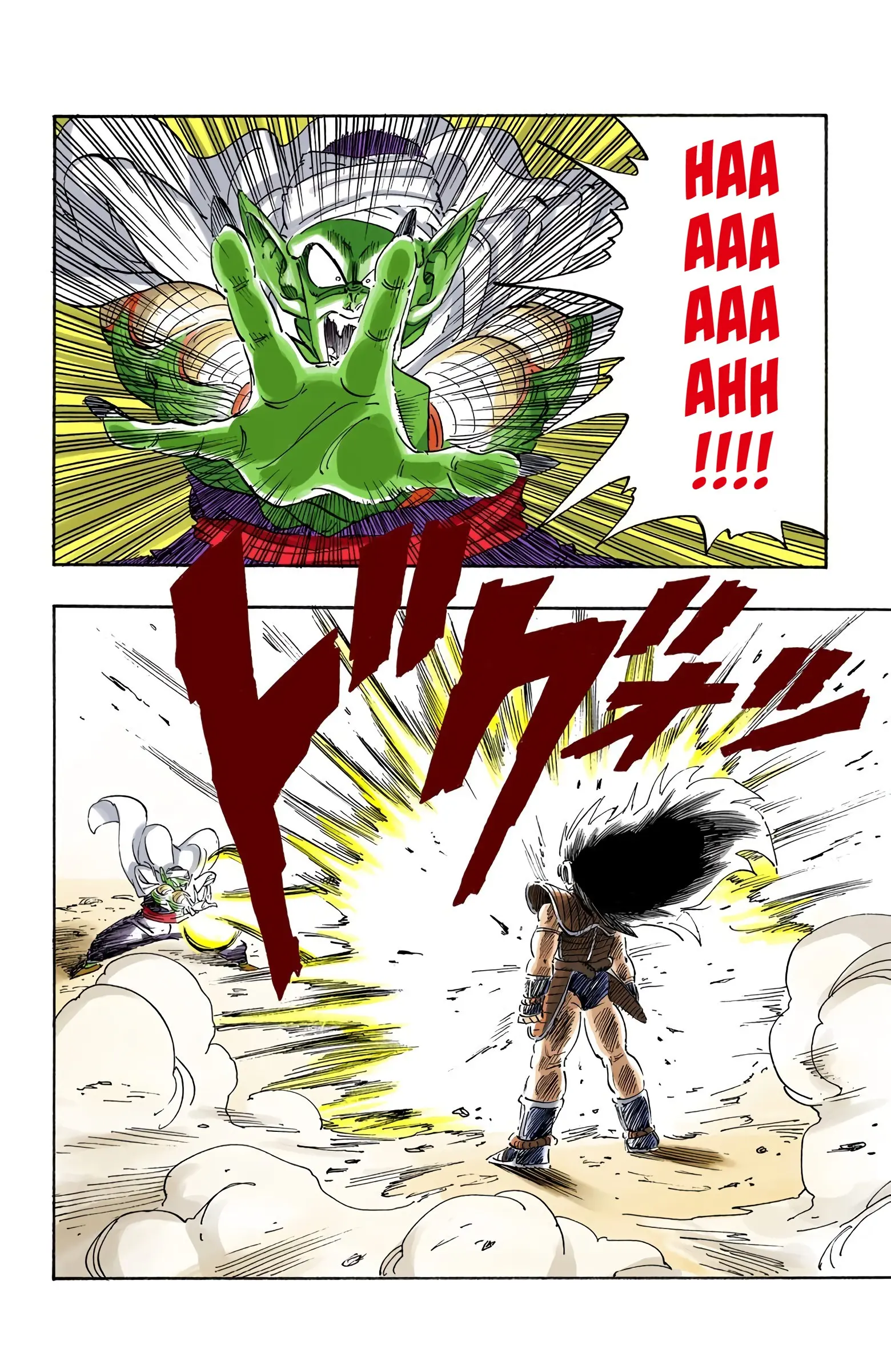DBZ Saiyan Saga Colored Manga, chapter 195, page 13