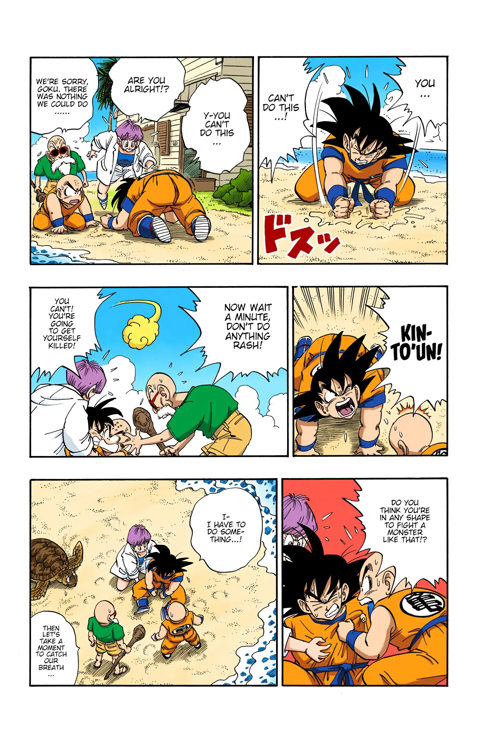DBZ Saiyan Saga Colored Manga, chapter 198, page 6