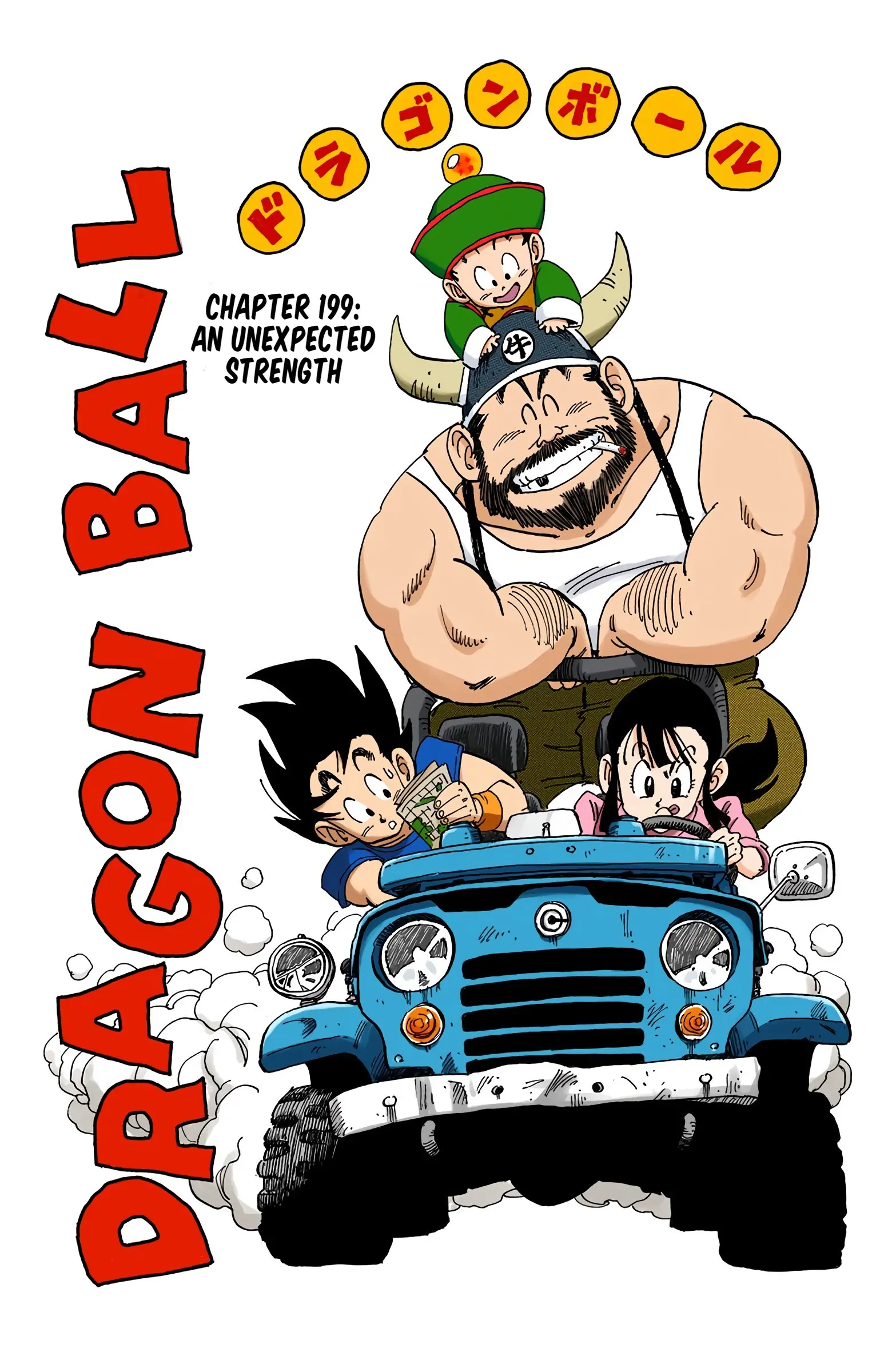 DBZ Saiyan Saga Colored Manga, chapter 199, page 1