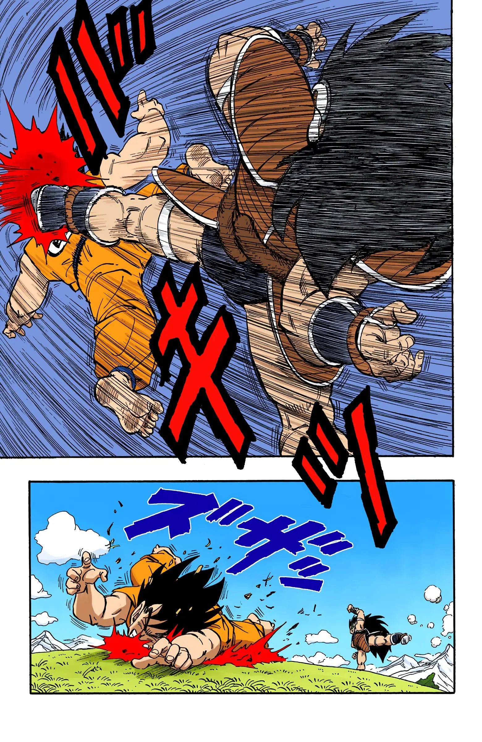 DBZ Saiyan Saga Colored Manga, chapter 200, page 13