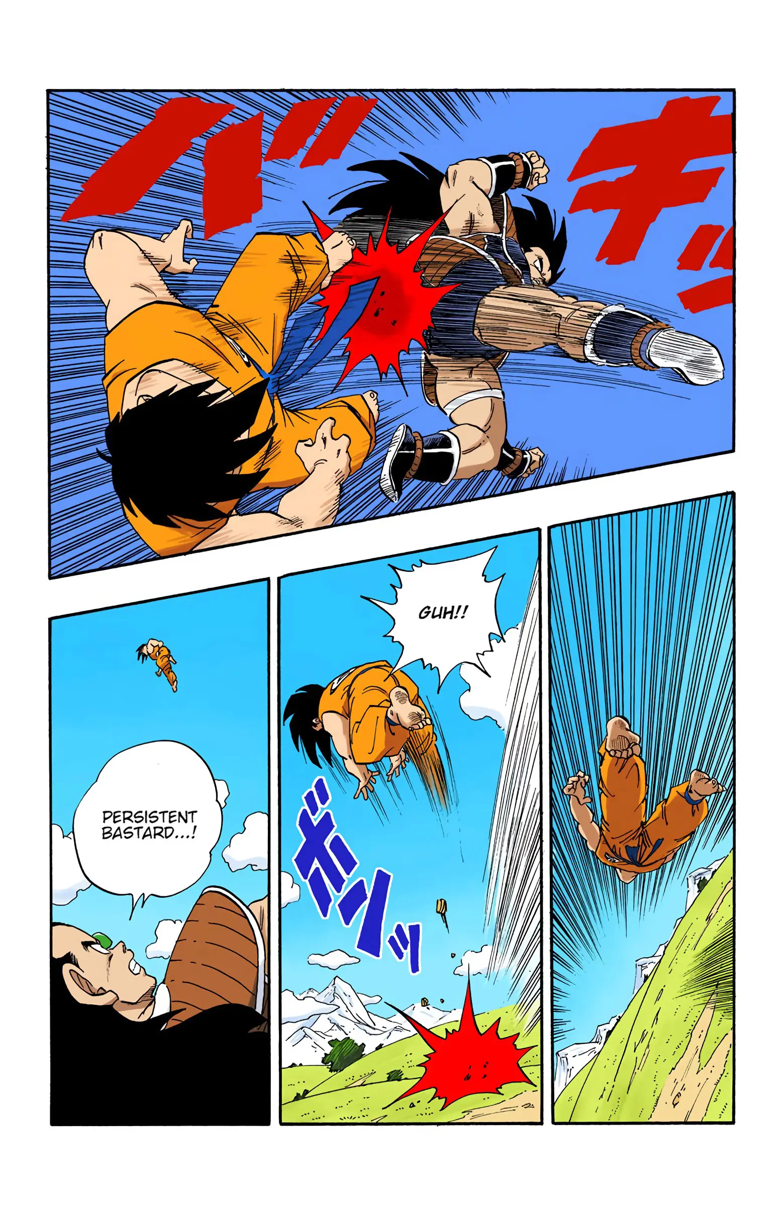 DBZ Saiyan Saga Colored Manga, chapter 201, page 6