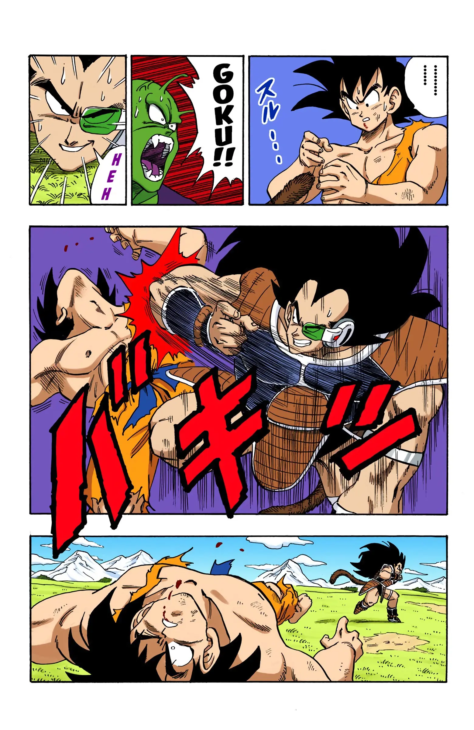 DBZ Saiyan Saga Colored Manga, chapter 202, page 12