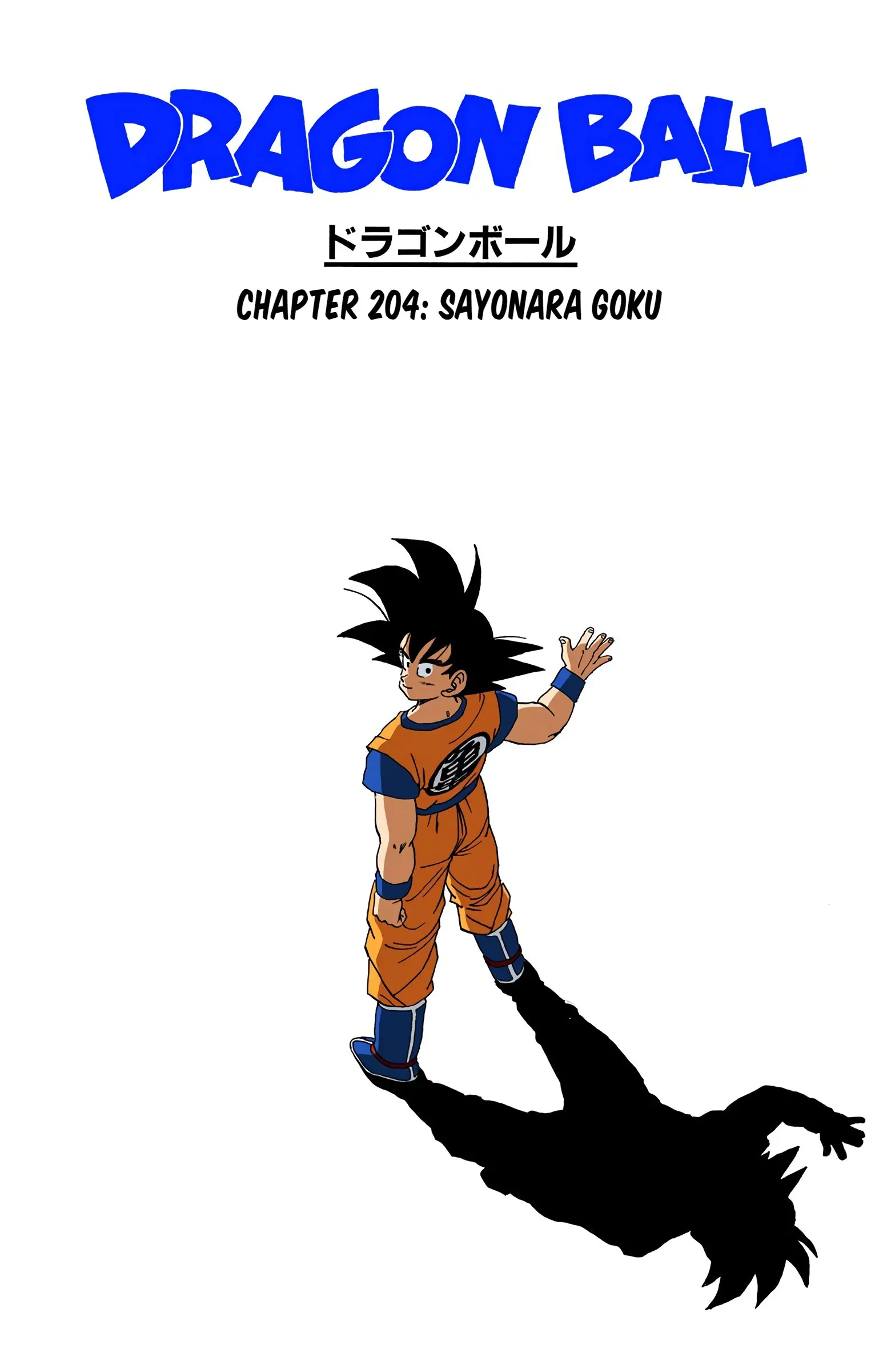 DBZ Saiyan Saga Colored Manga, chapter 204, page 1