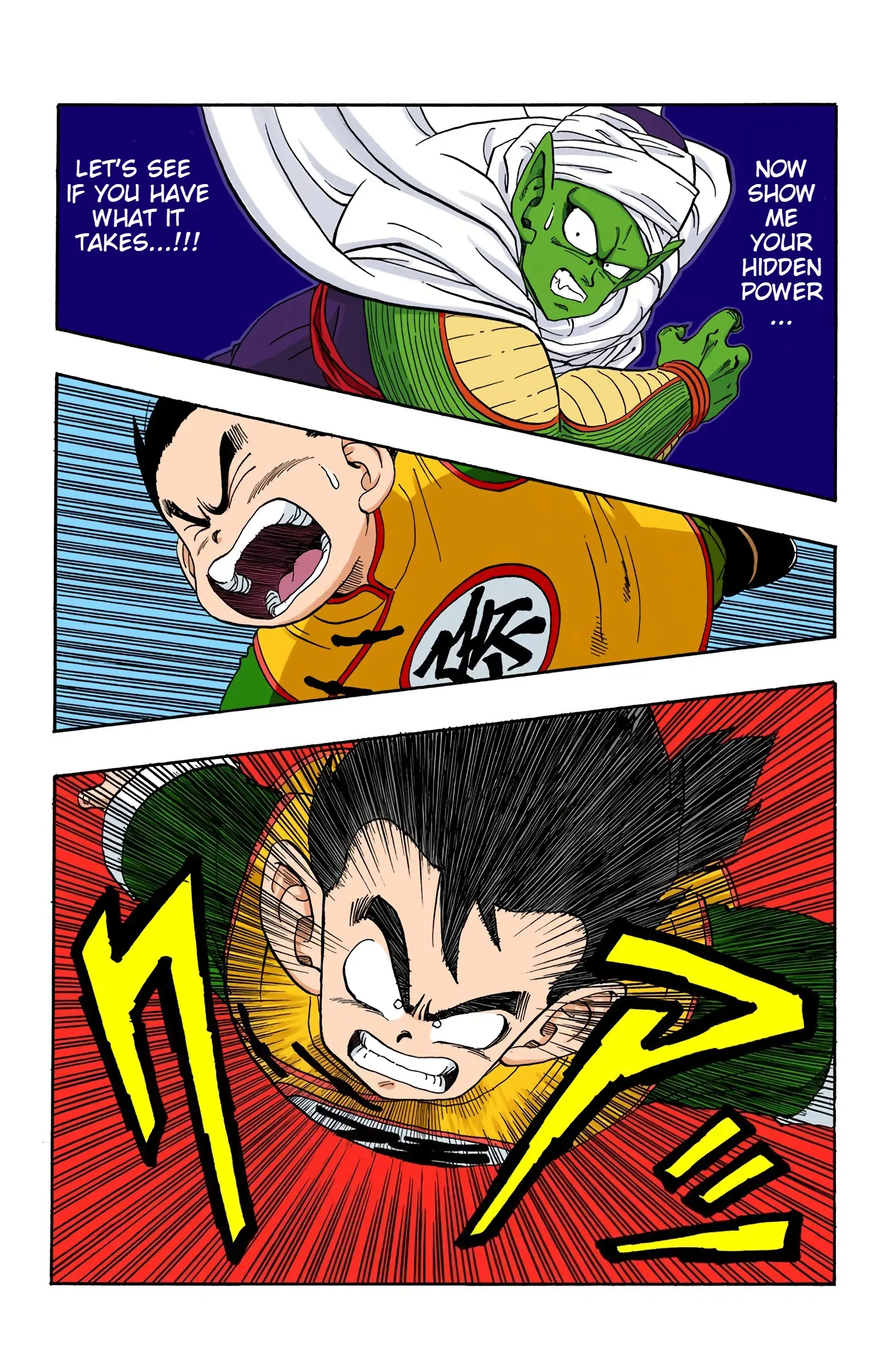 DBZ Saiyan Saga Colored Manga, chapter 206, page 9