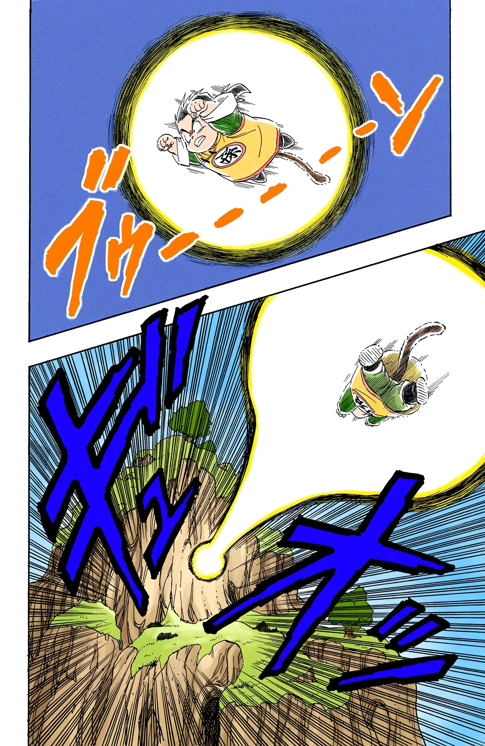 DBZ Saiyan Saga Colored Manga, chapter 206, page 10
