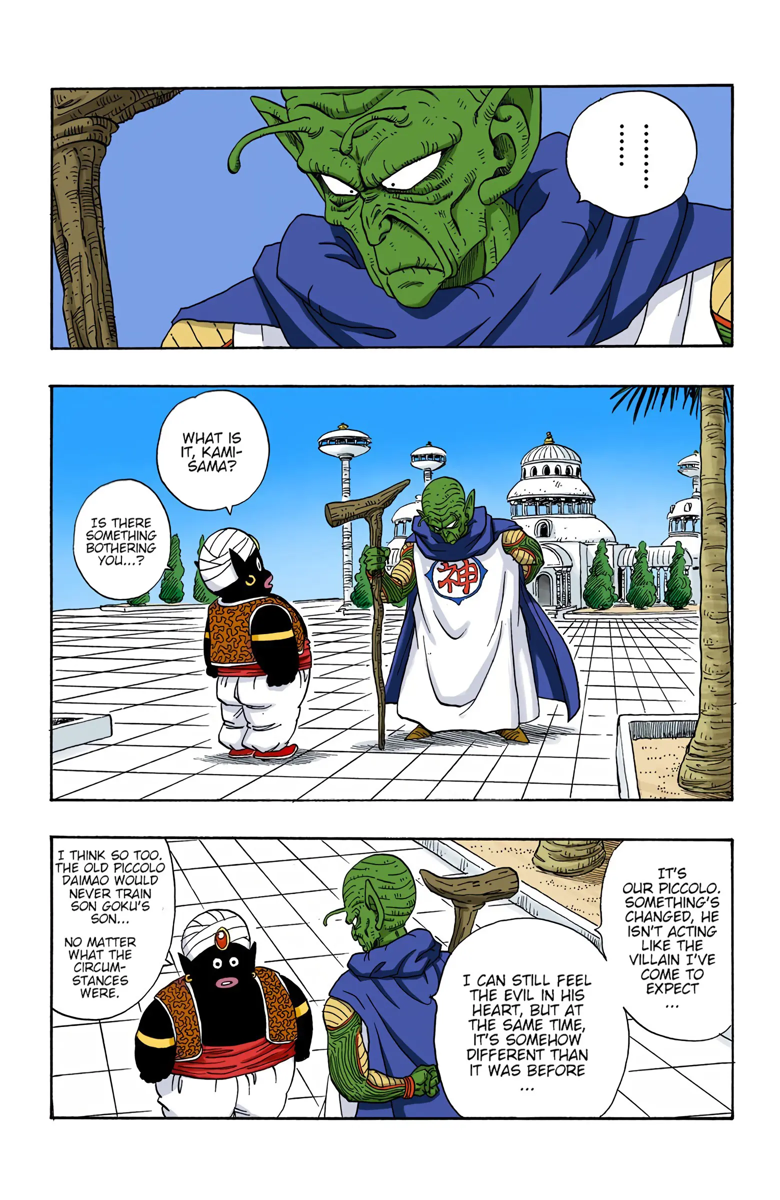 DBZ Saiyan Saga Colored Manga, chapter 207, page 7