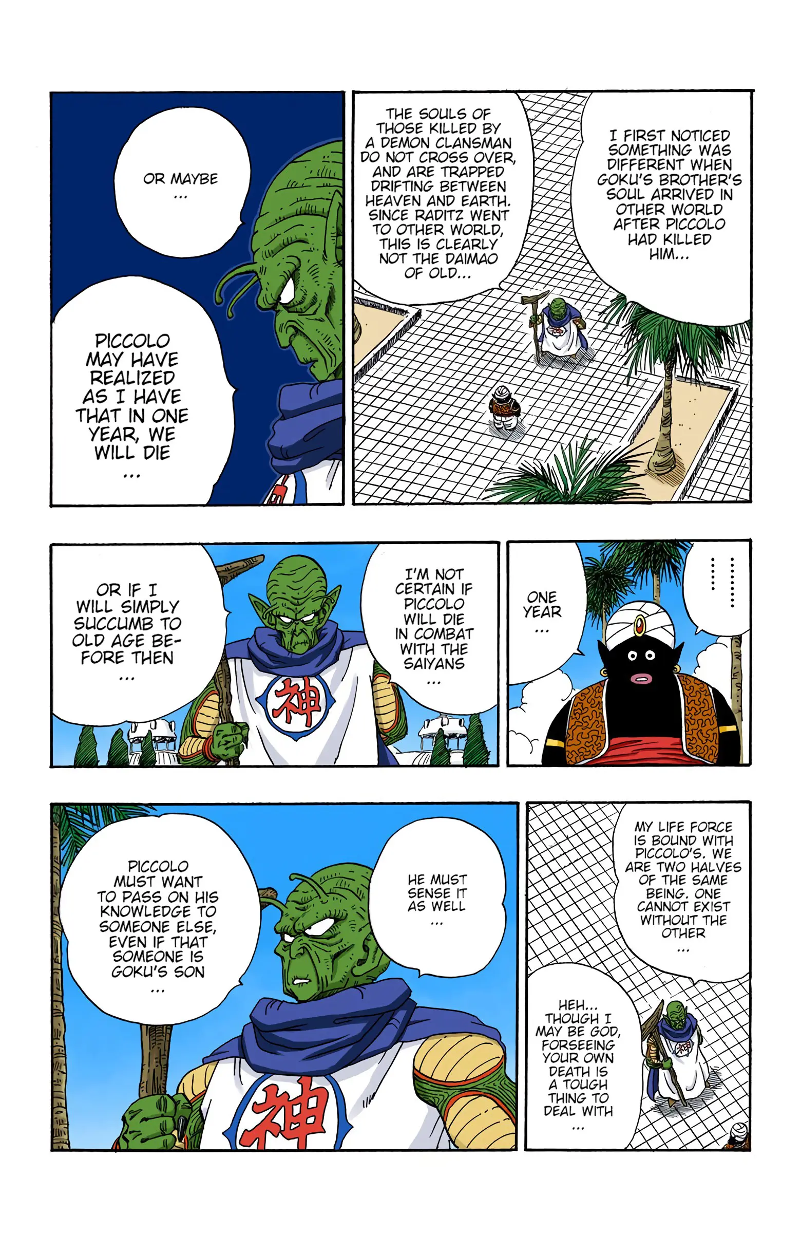 DBZ Saiyan Saga Colored Manga, chapter 207, page 8