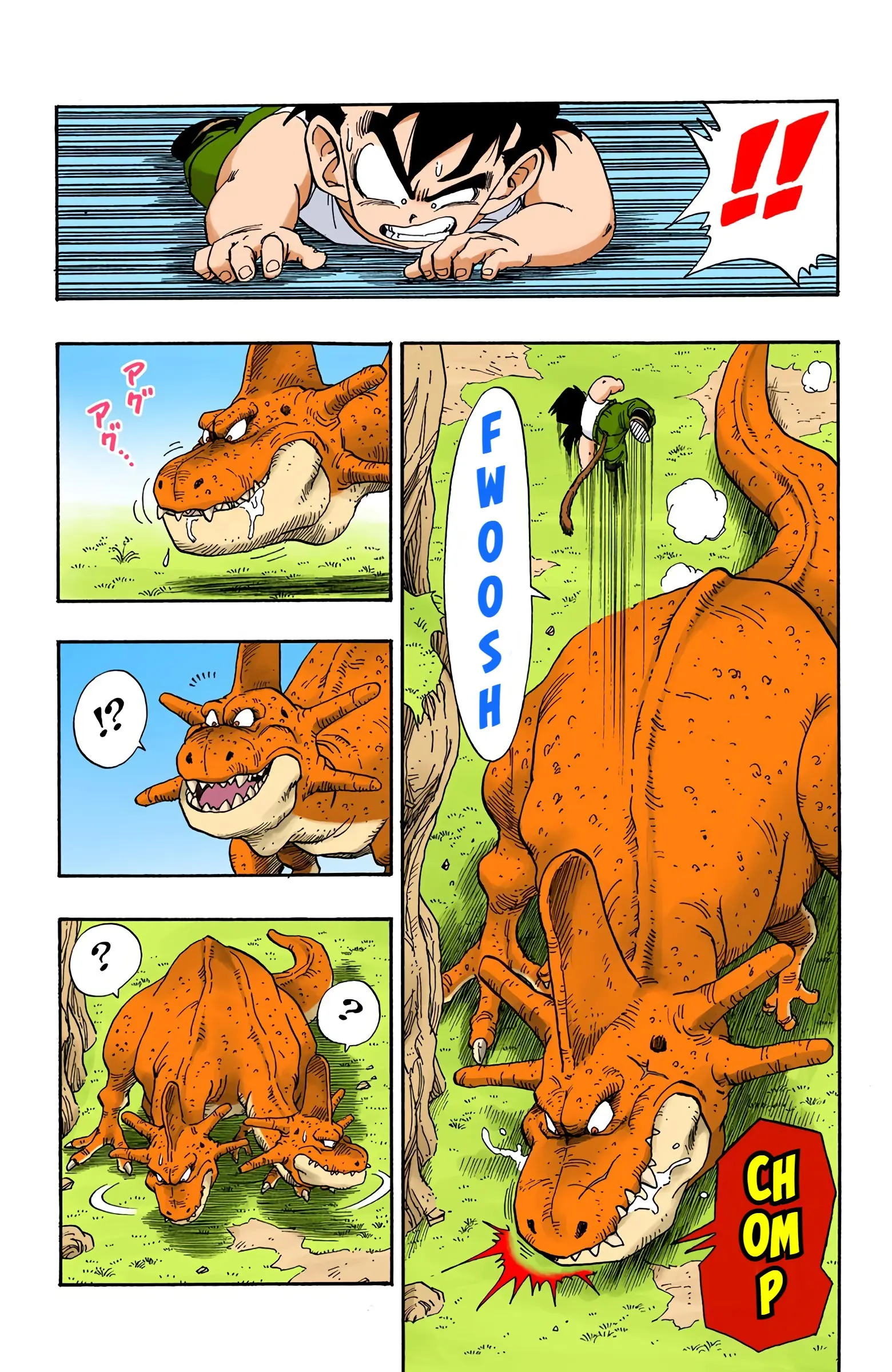 DBZ Saiyan Saga Colored Manga, chapter 207, page 12