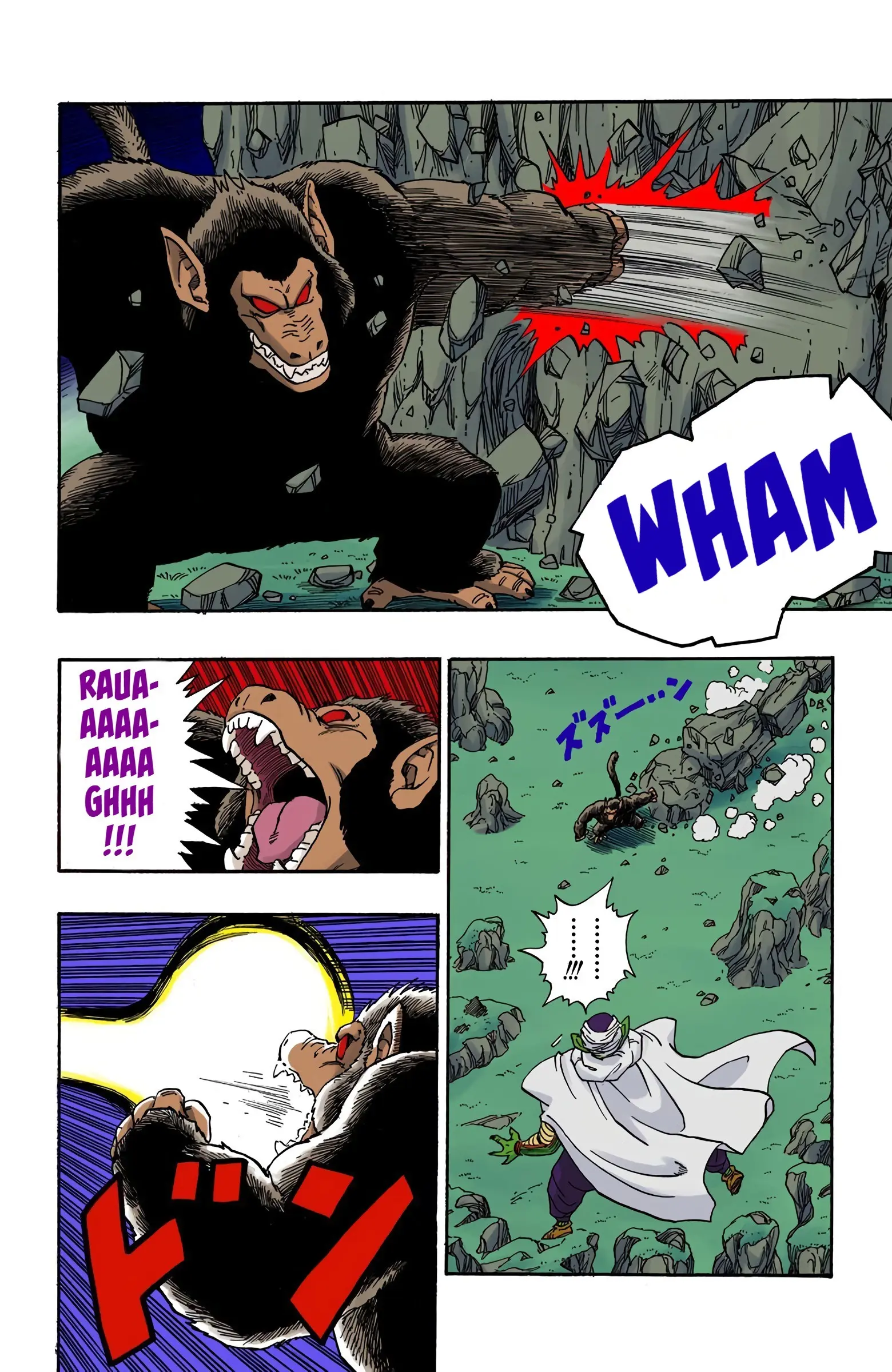 DBZ Saiyan Saga Colored Manga, chapter 208, page 8