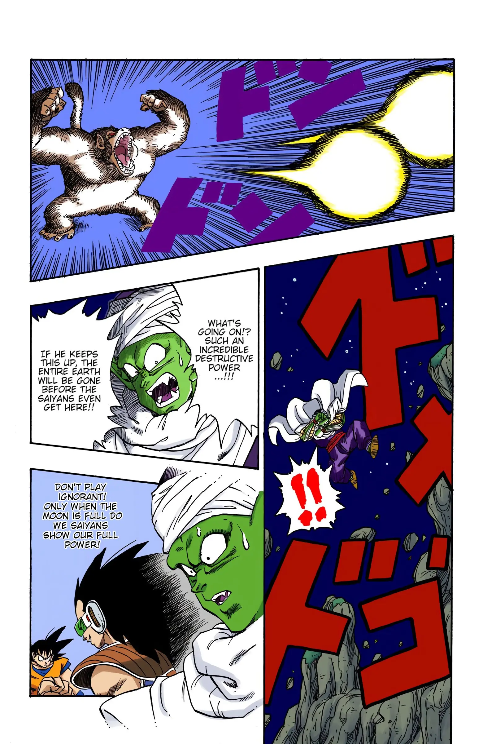 DBZ Saiyan Saga Colored Manga, chapter 208, page 10