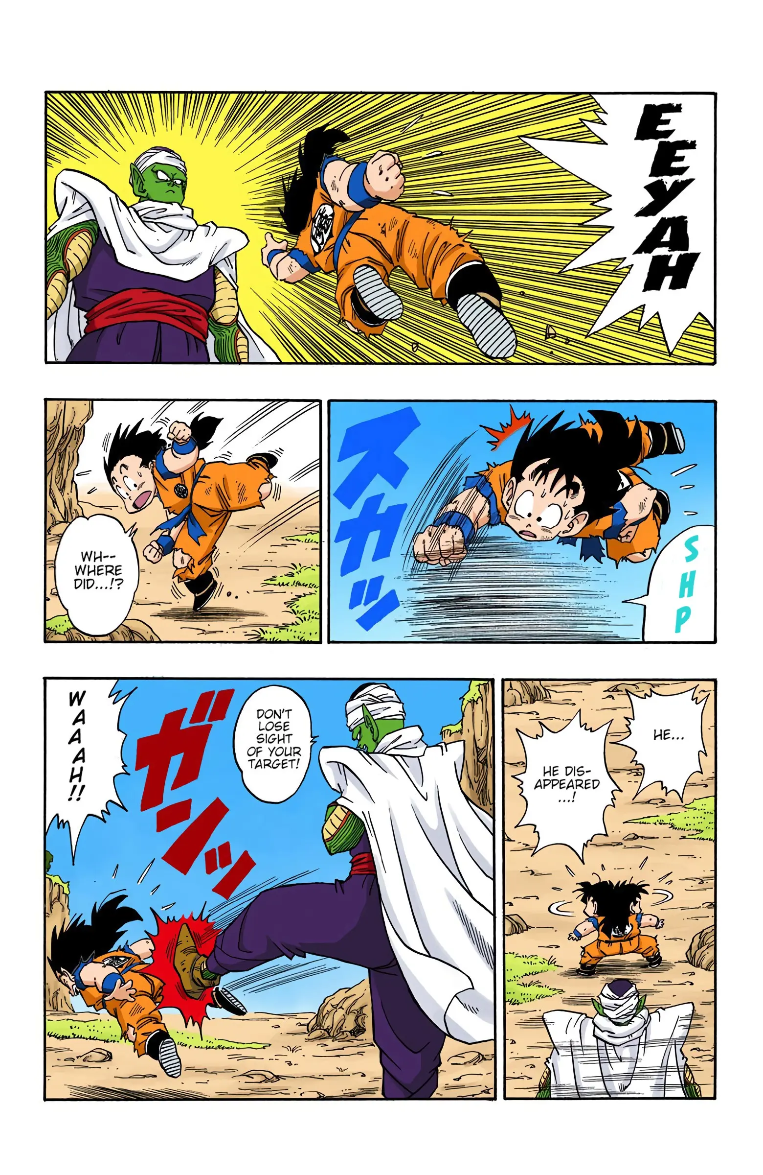 DBZ Saiyan Saga Colored Manga, chapter 210, page 3