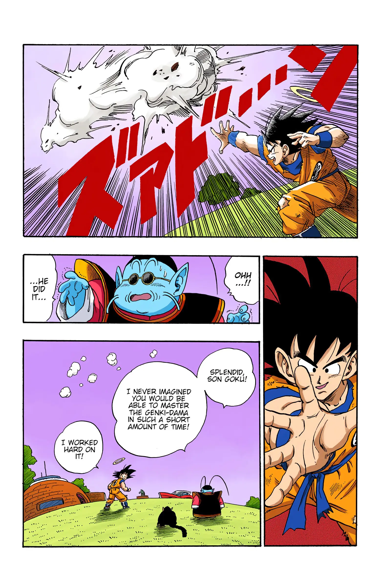 DBZ Saiyan Saga Colored Manga, chapter 212, page 5
