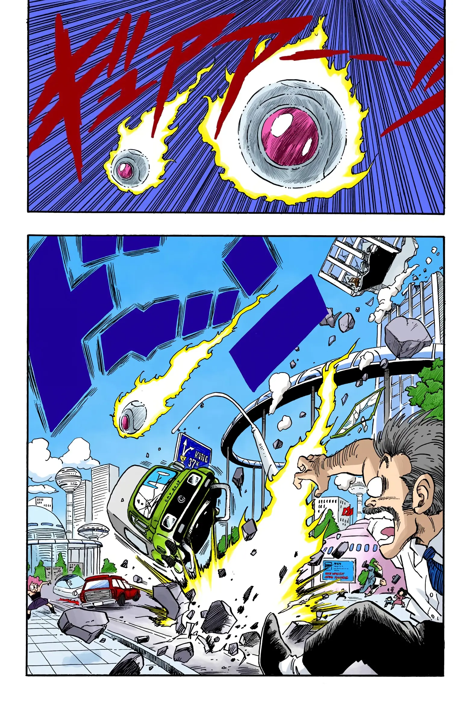 DBZ Saiyan Saga Colored Manga, chapter 212, page 15