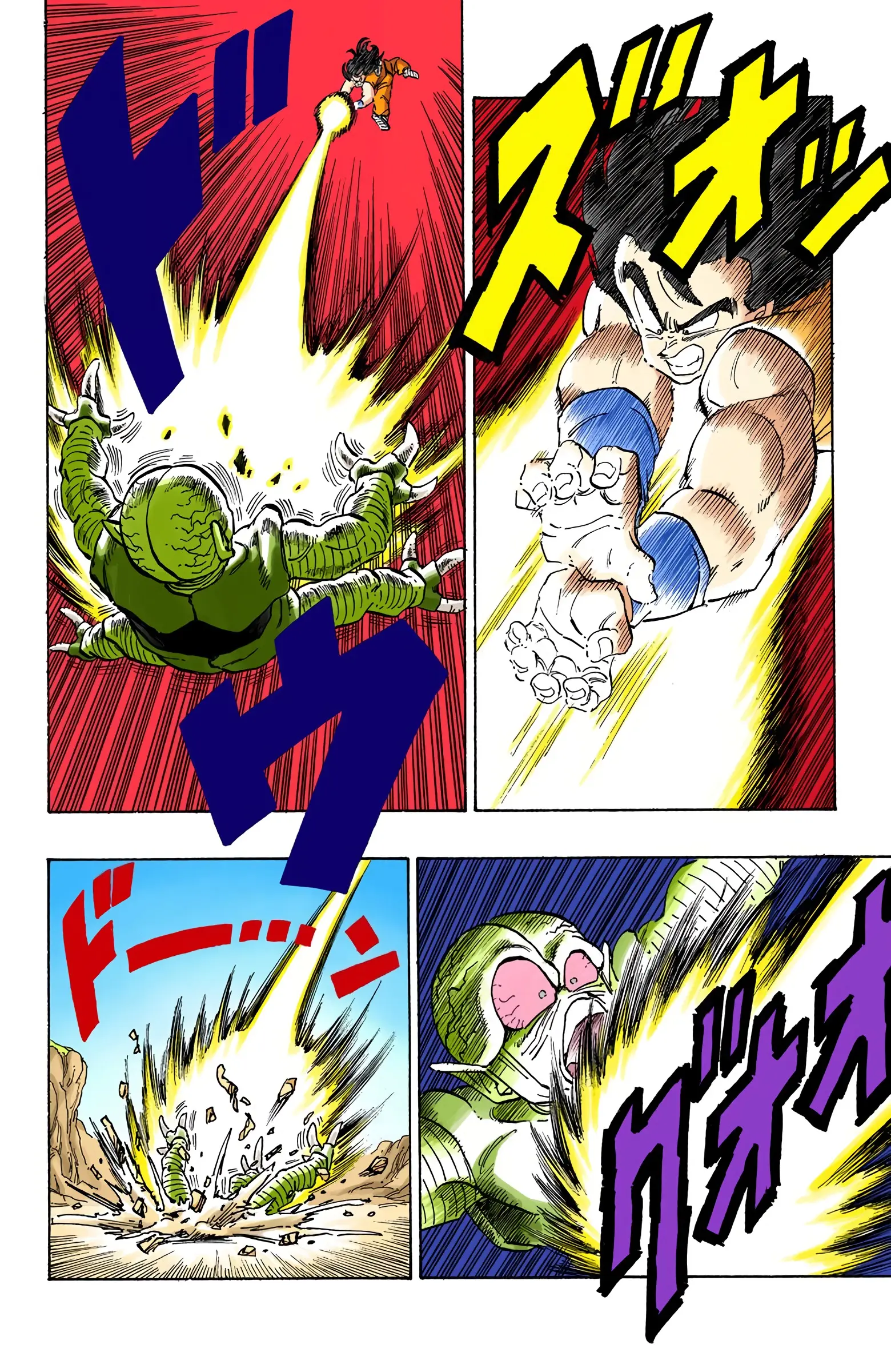 DBZ Saiyan Saga Colored Manga, chapter 215, page 10