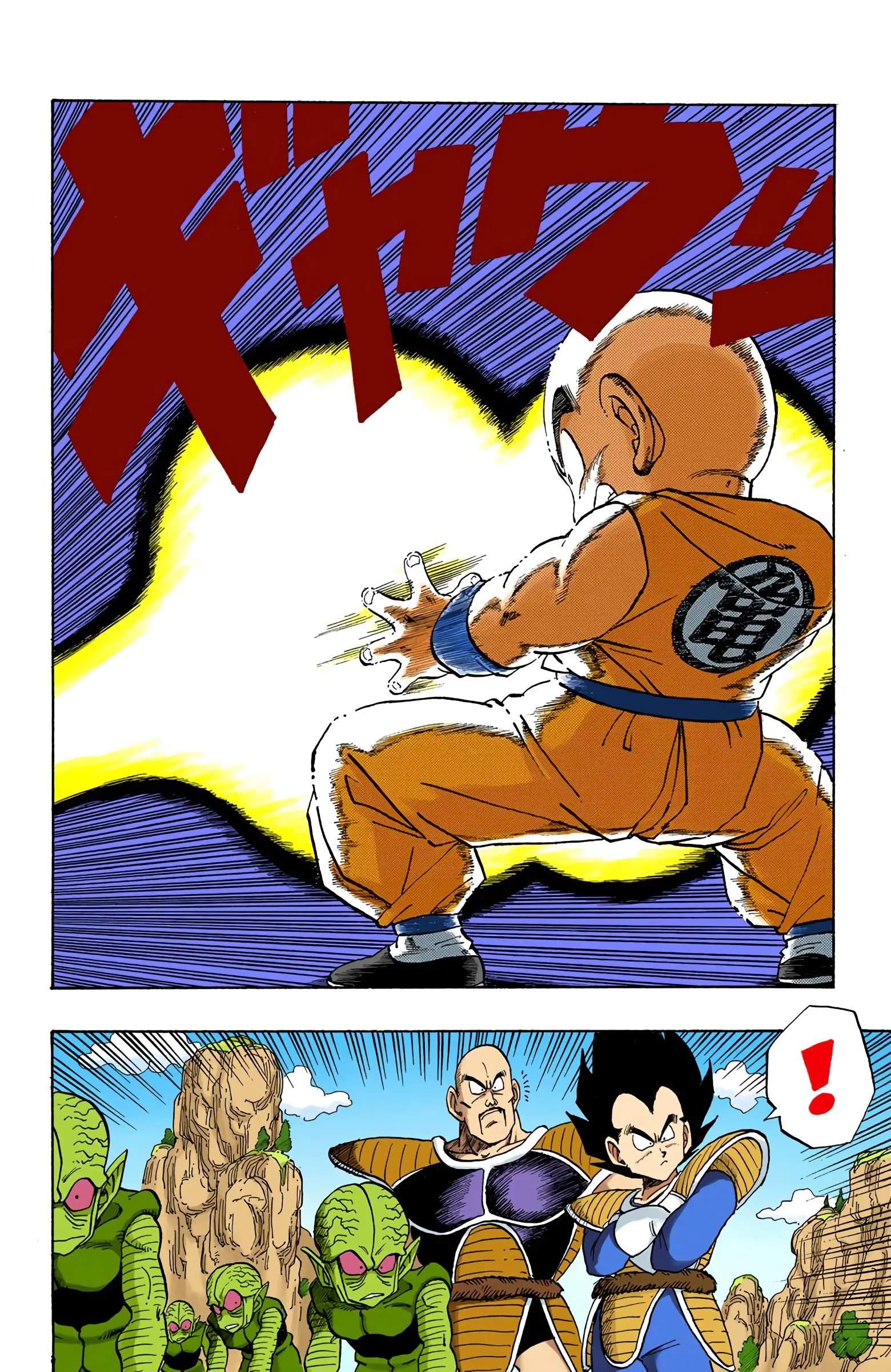 DBZ Saiyan Saga Colored Manga, chapter 216, page 2