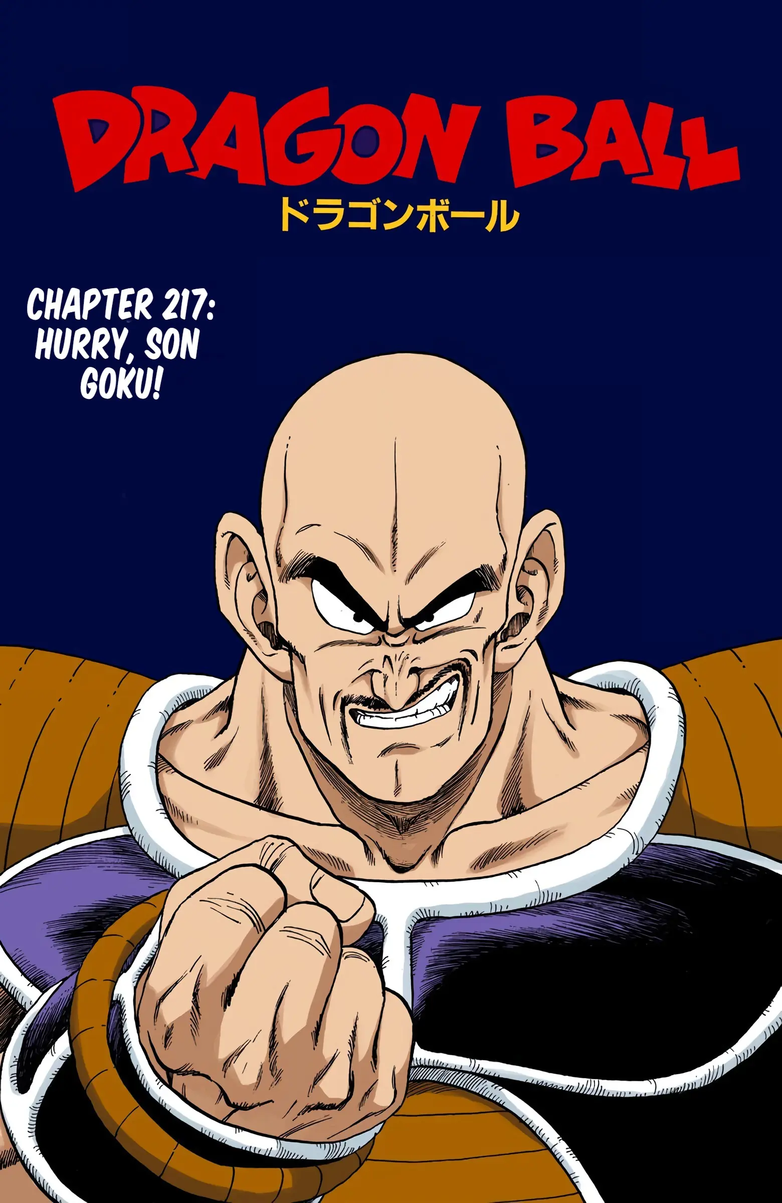 DBZ Saiyan Saga Colored Manga, chapter 217, page 1