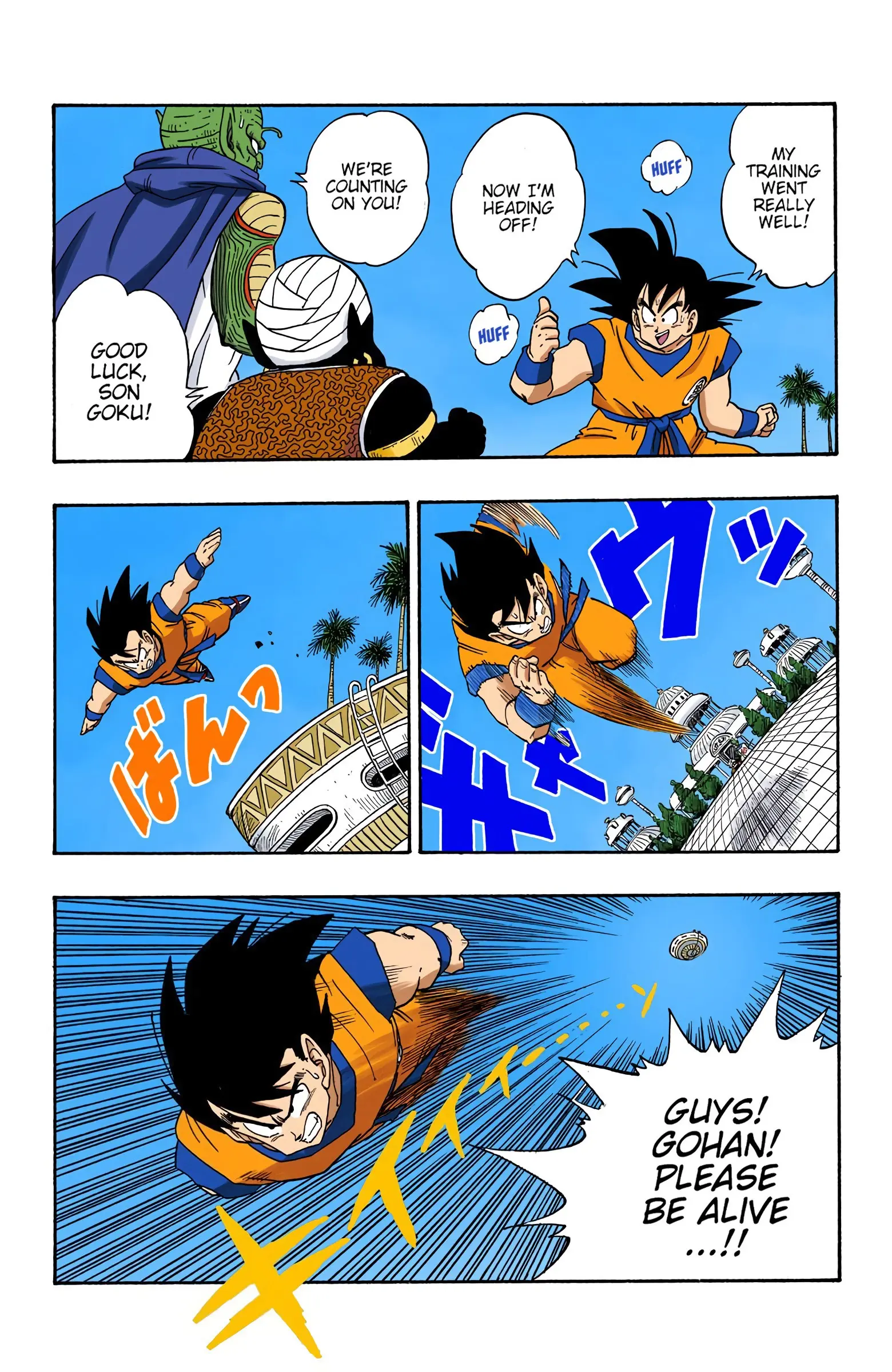 DBZ Saiyan Saga Colored Manga, chapter 220, page 7
