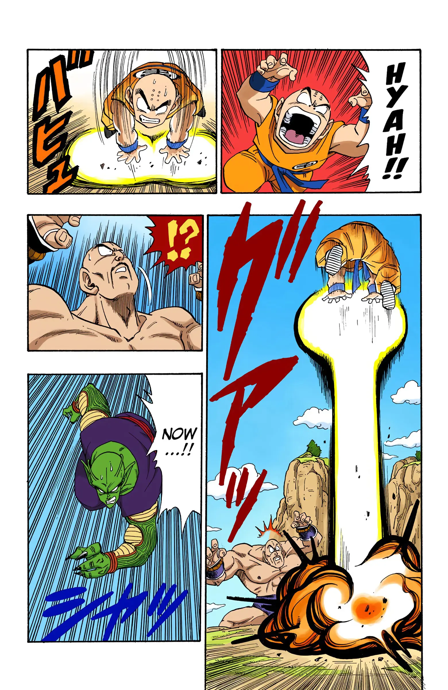 DBZ Saiyan Saga Colored Manga, chapter 220, page 12