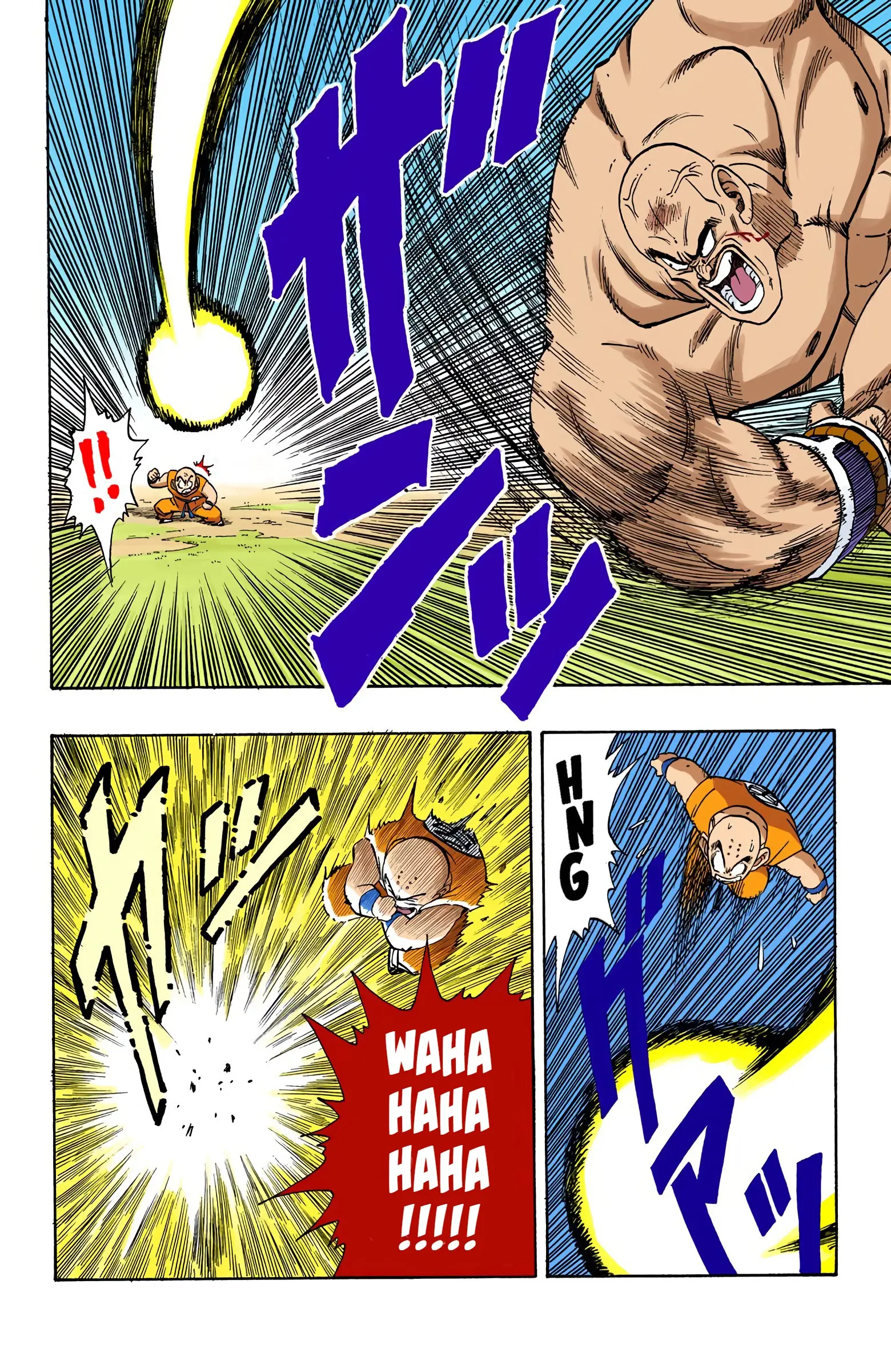 DBZ Saiyan Saga Colored Manga, chapter 221, page 12