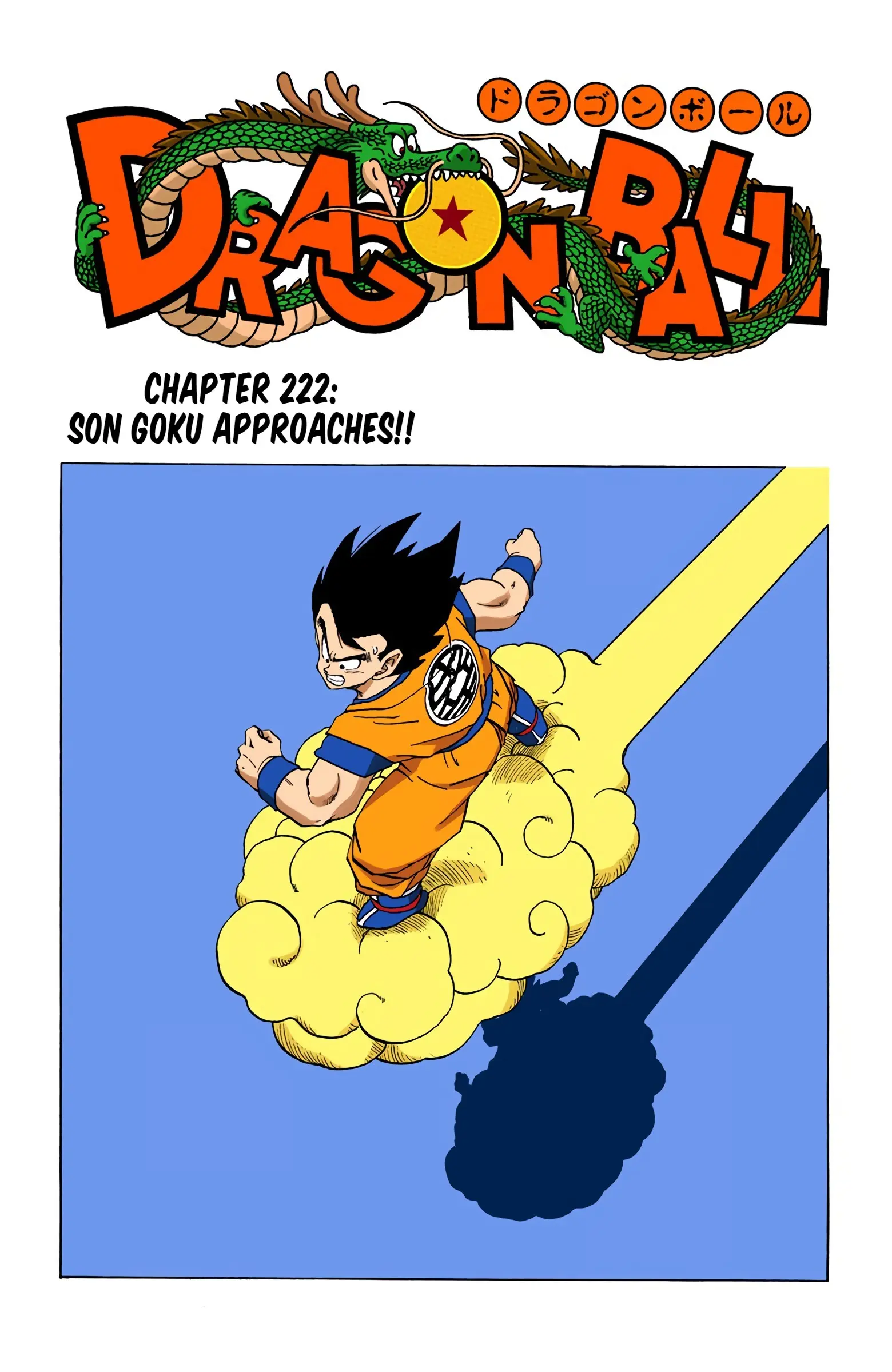 DBZ Saiyan Saga Colored Manga, chapter 222, page 1