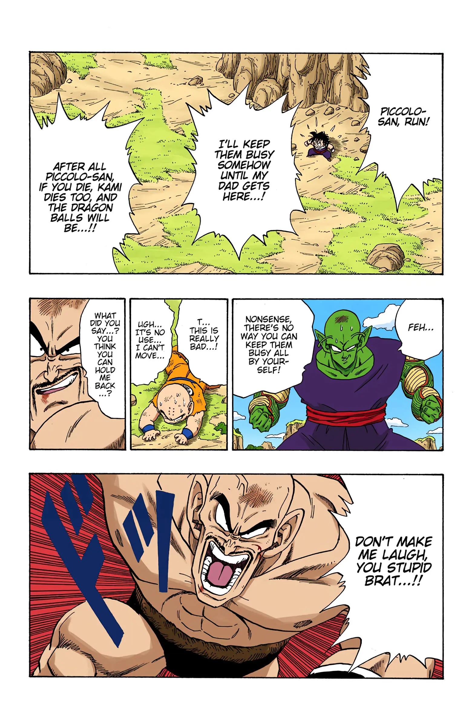 DBZ Saiyan Saga Colored Manga, chapter 222, page 7