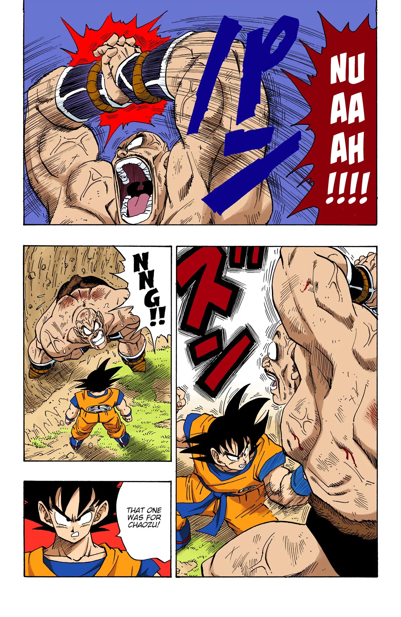 DBZ Saiyan Saga Colored Manga, chapter 225, page 7