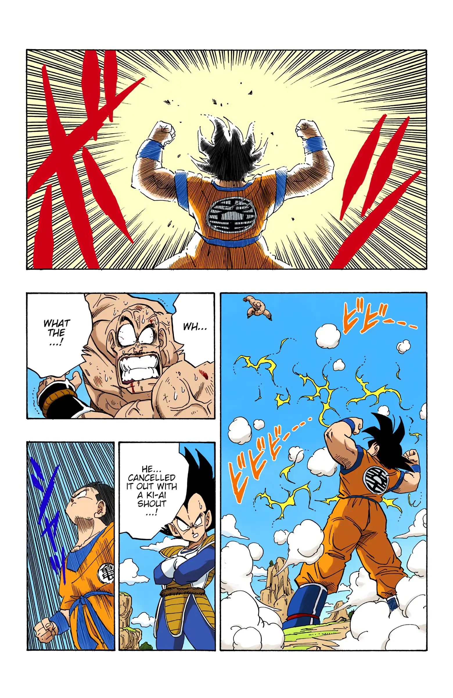 DBZ Saiyan Saga Colored Manga, chapter 225, page 11