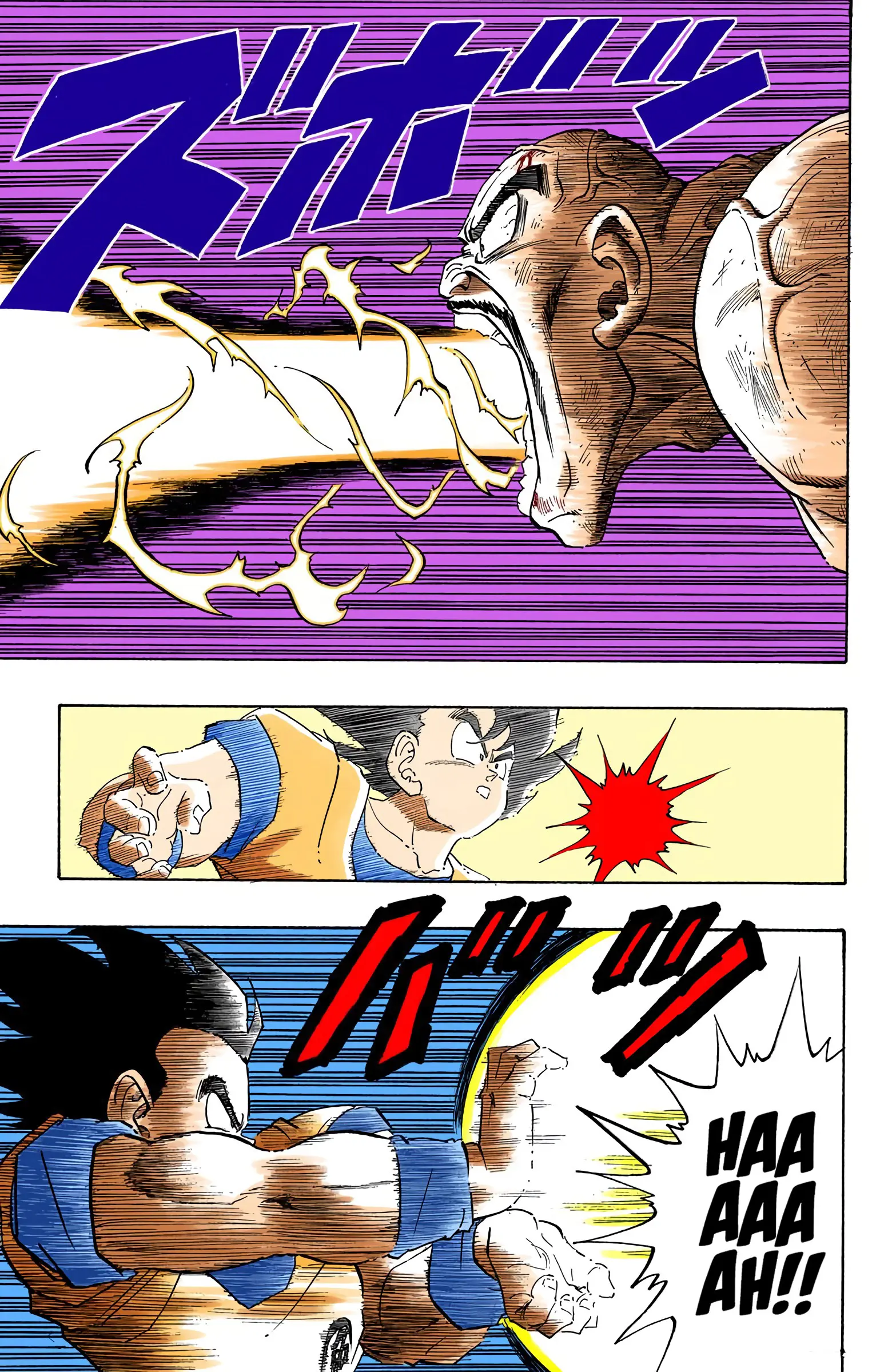 DBZ Saiyan Saga Colored Manga, chapter 226, page 7