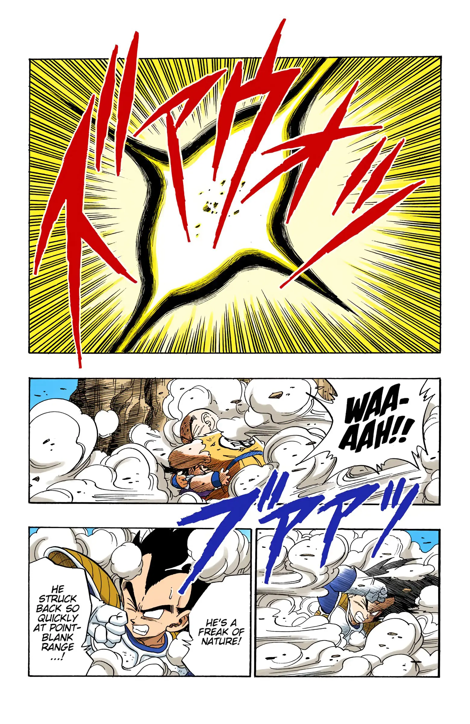 DBZ Saiyan Saga Colored Manga, chapter 226, page 8