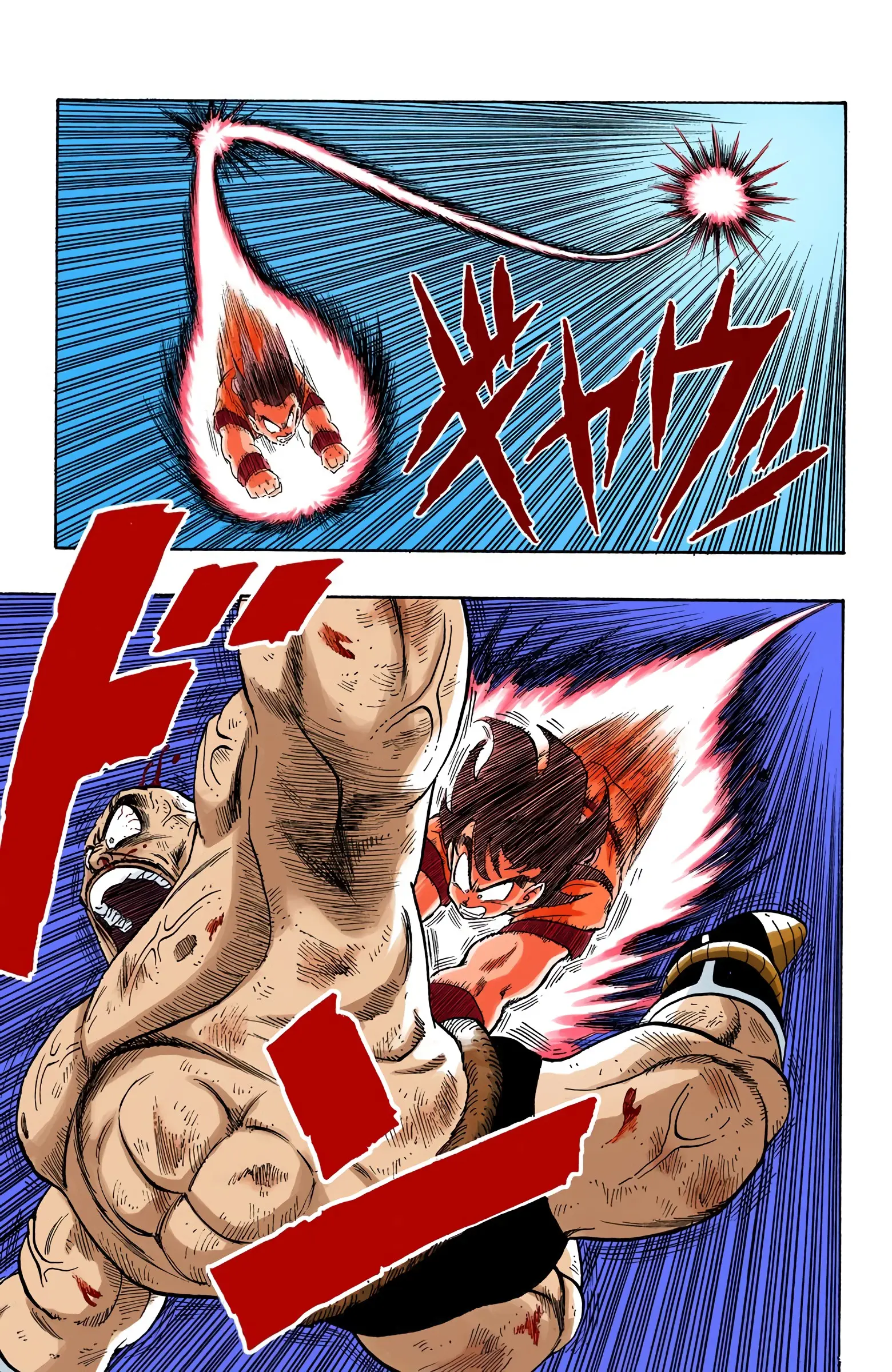 DBZ Saiyan Saga Colored Manga, chapter 226, page 13