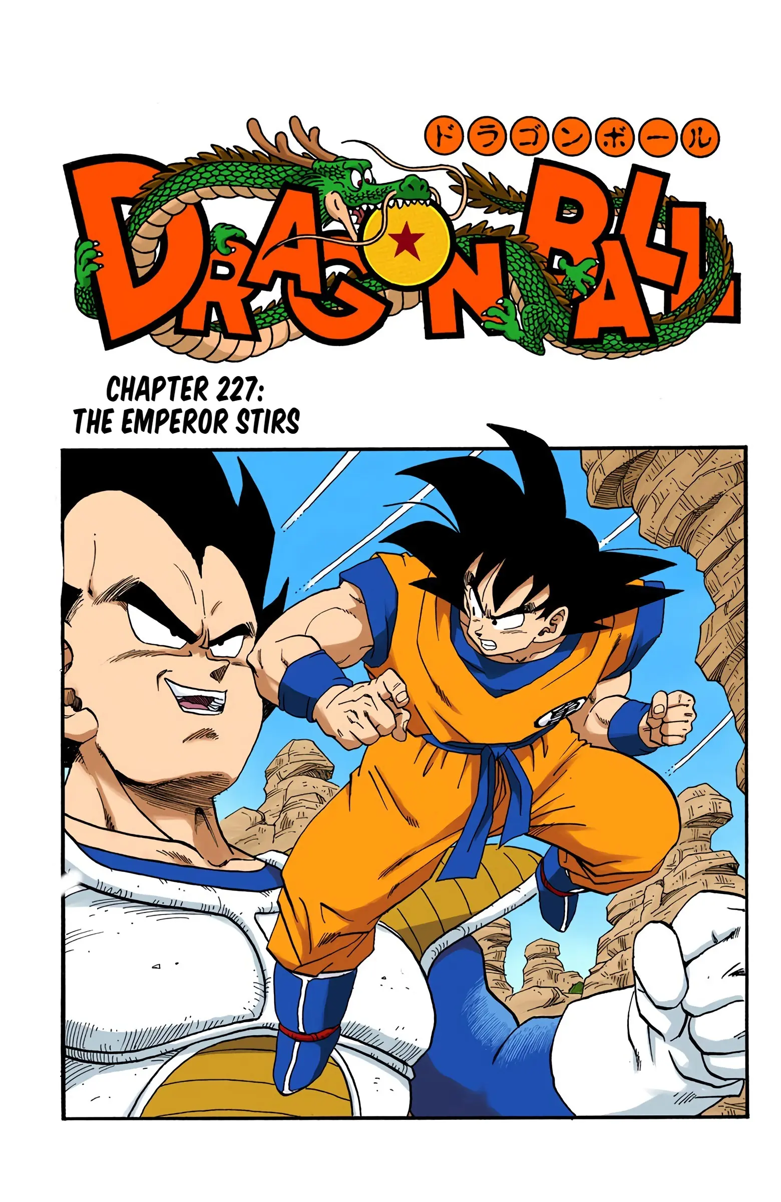 DBZ Saiyan Saga Colored Manga, chapter 227, page 1