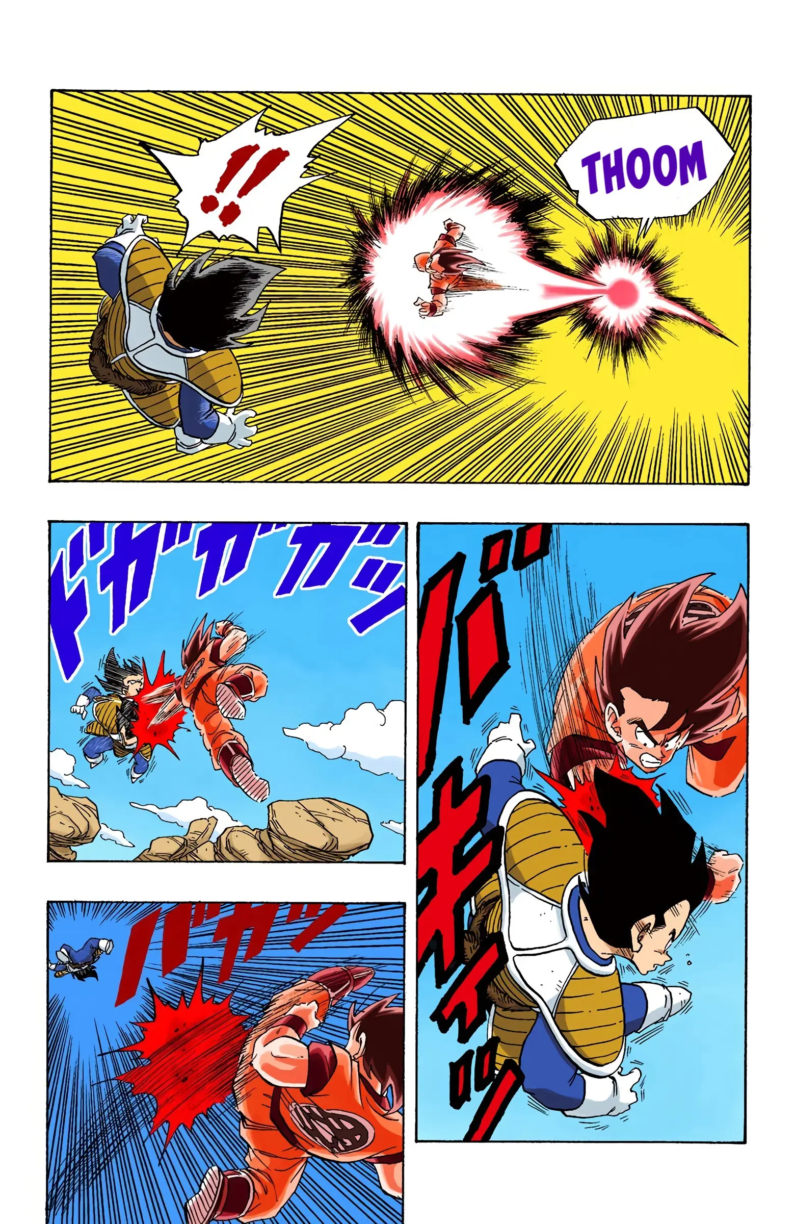 DBZ Saiyan Saga Colored Manga, chapter 228, page 13