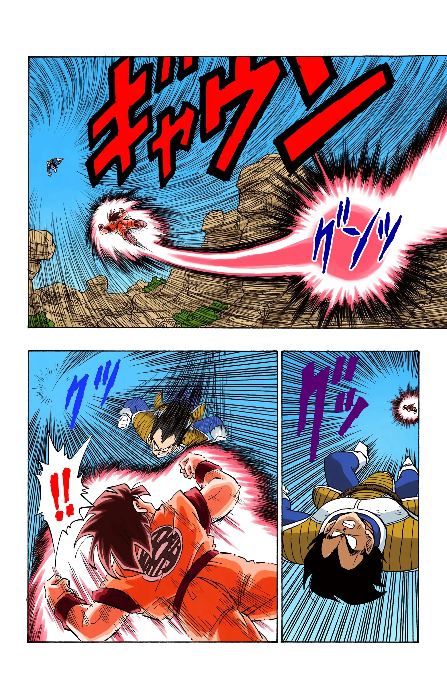 DBZ Saiyan Saga Colored Manga, chapter 228, page 14