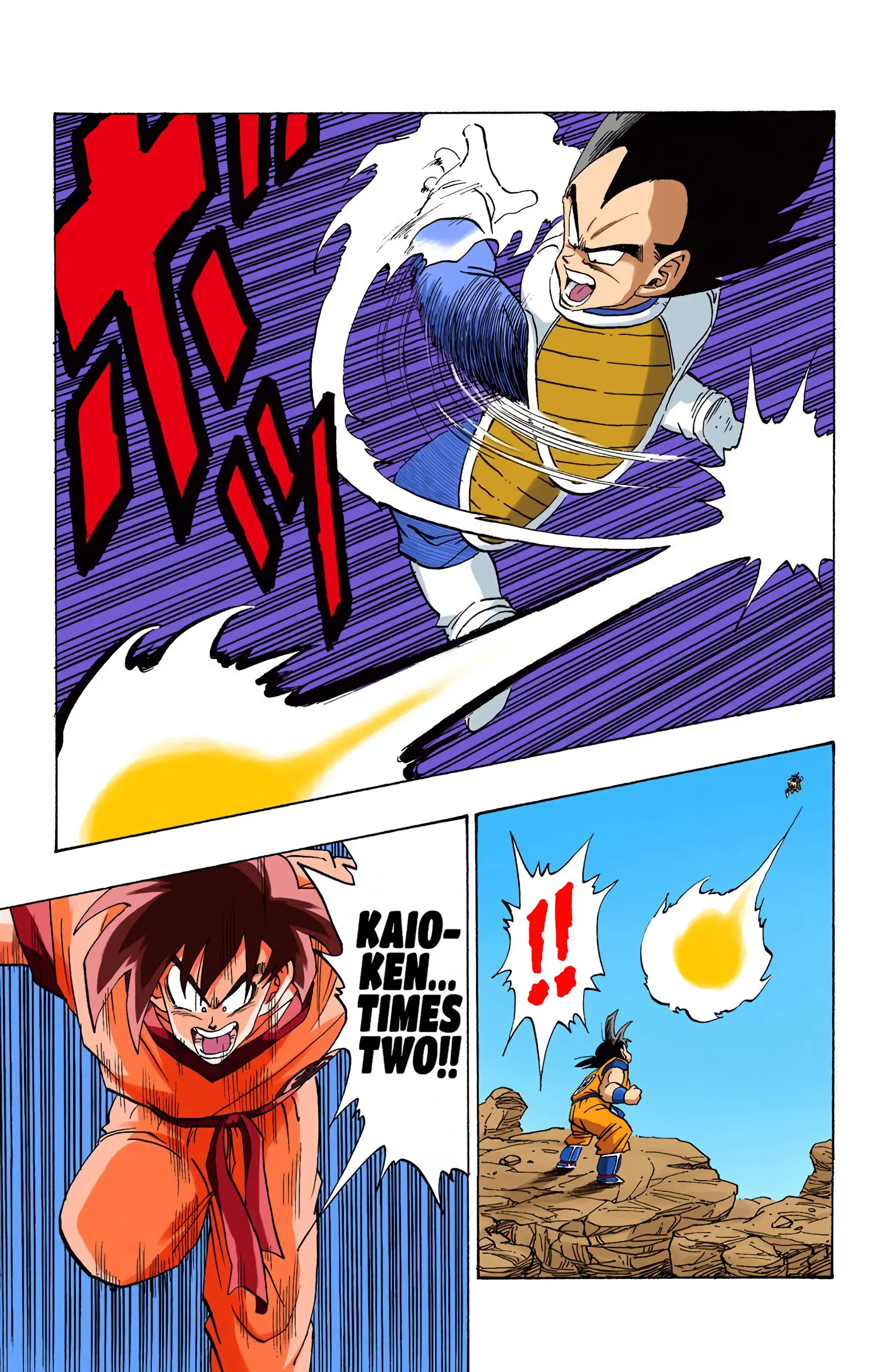 DBZ Saiyan Saga Colored Manga, chapter 229, page 11