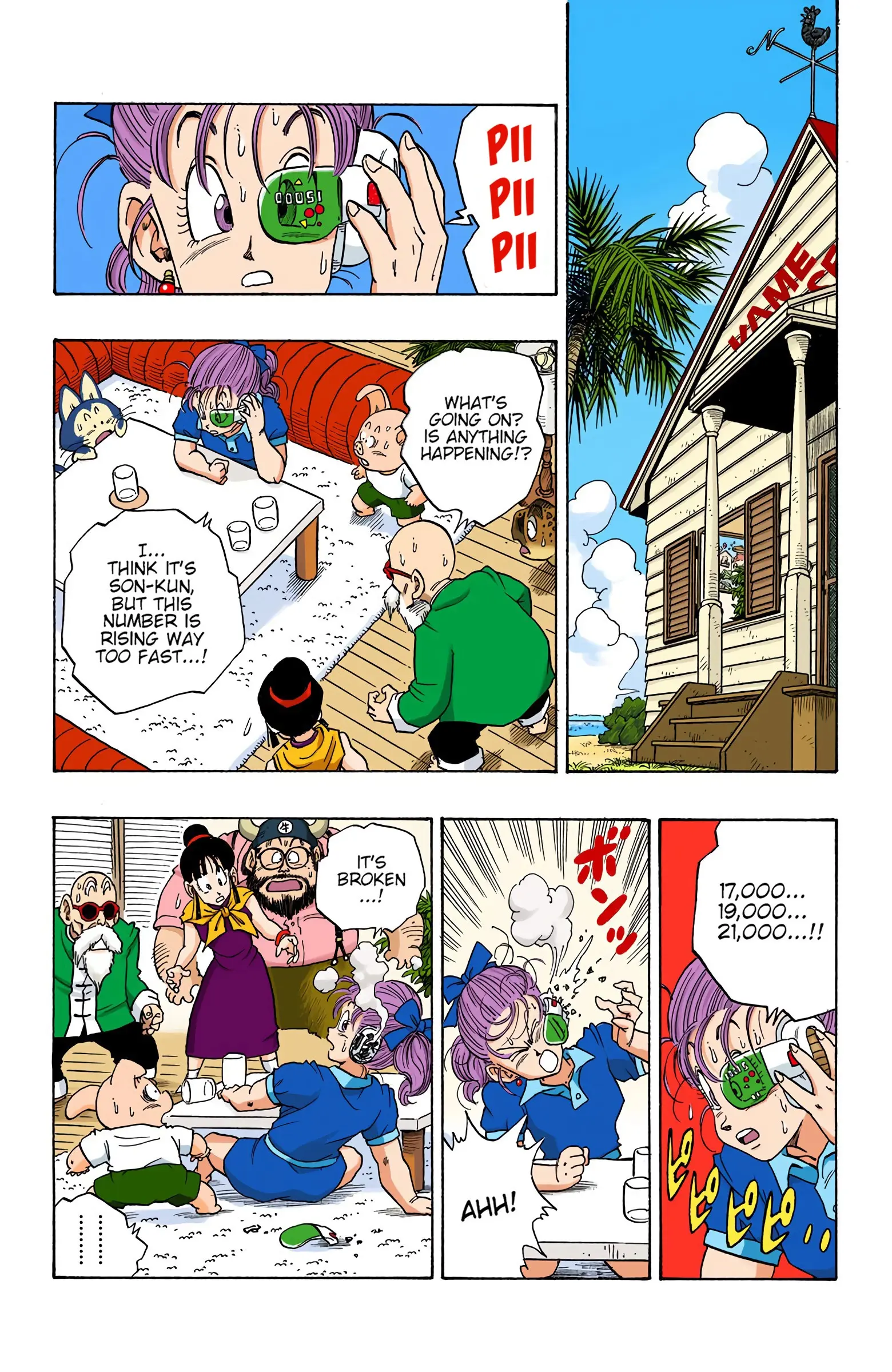 DBZ Saiyan Saga Colored Manga, chapter 230, page 5