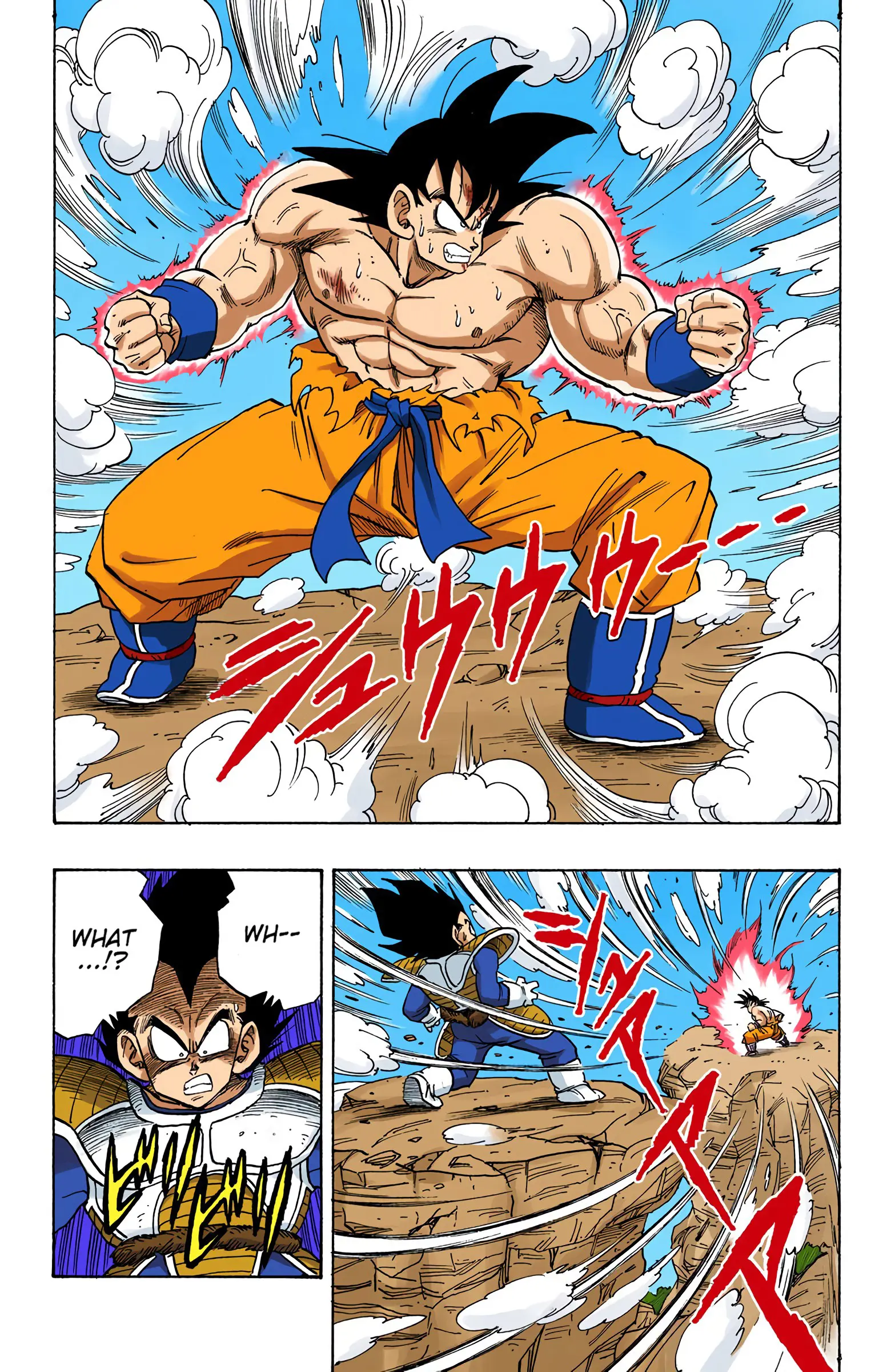 DBZ Saiyan Saga Colored Manga, chapter 230, page 6